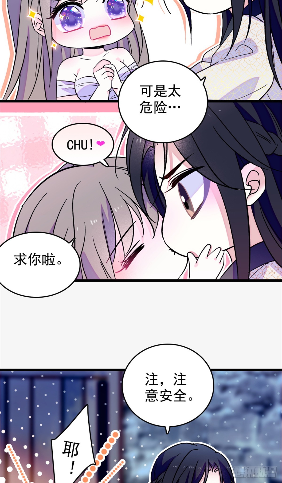 第246话-第246话
