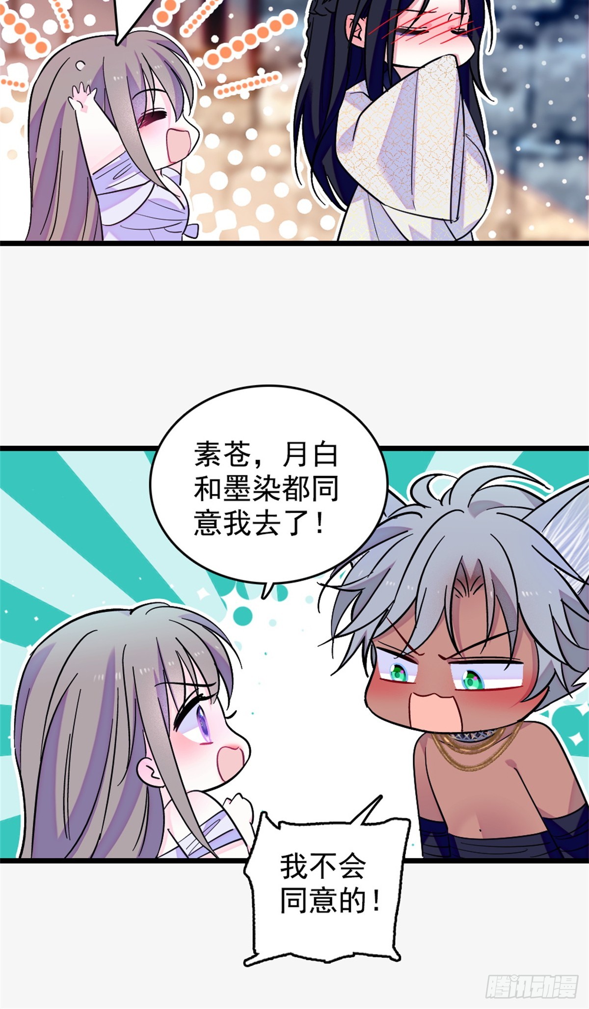 第246话-第246话
