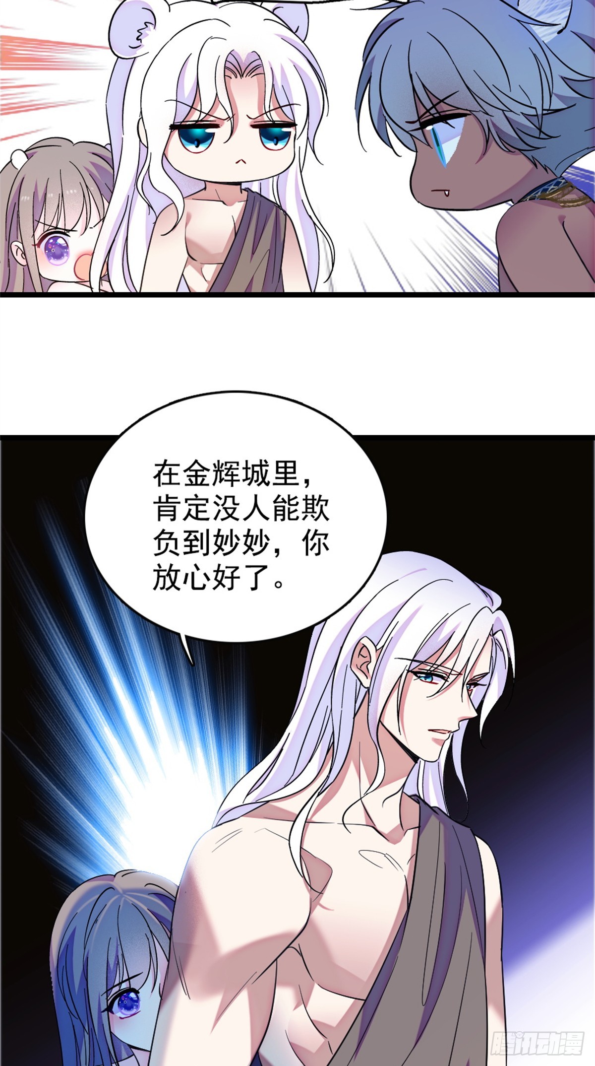 第246话-第246话