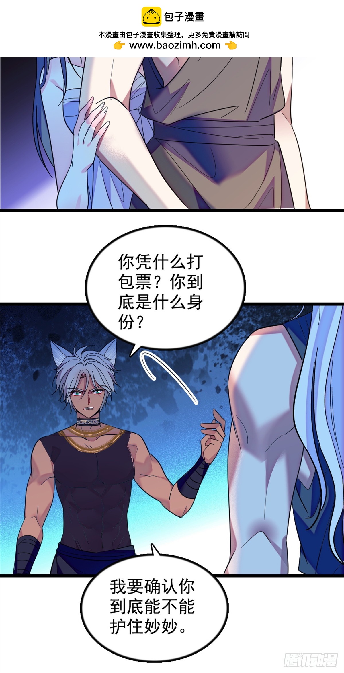 第246话-第246话