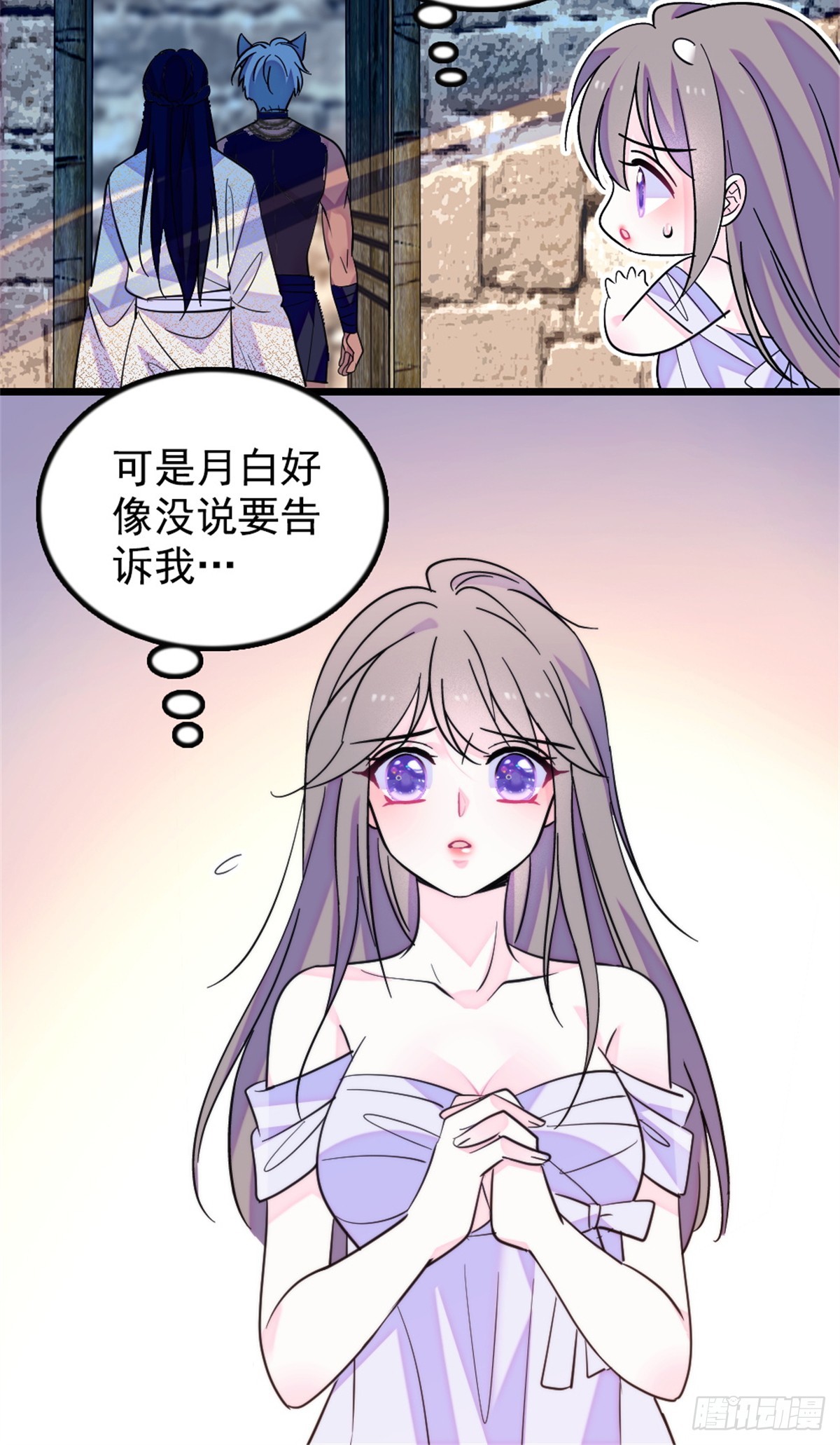 第246话-第246话