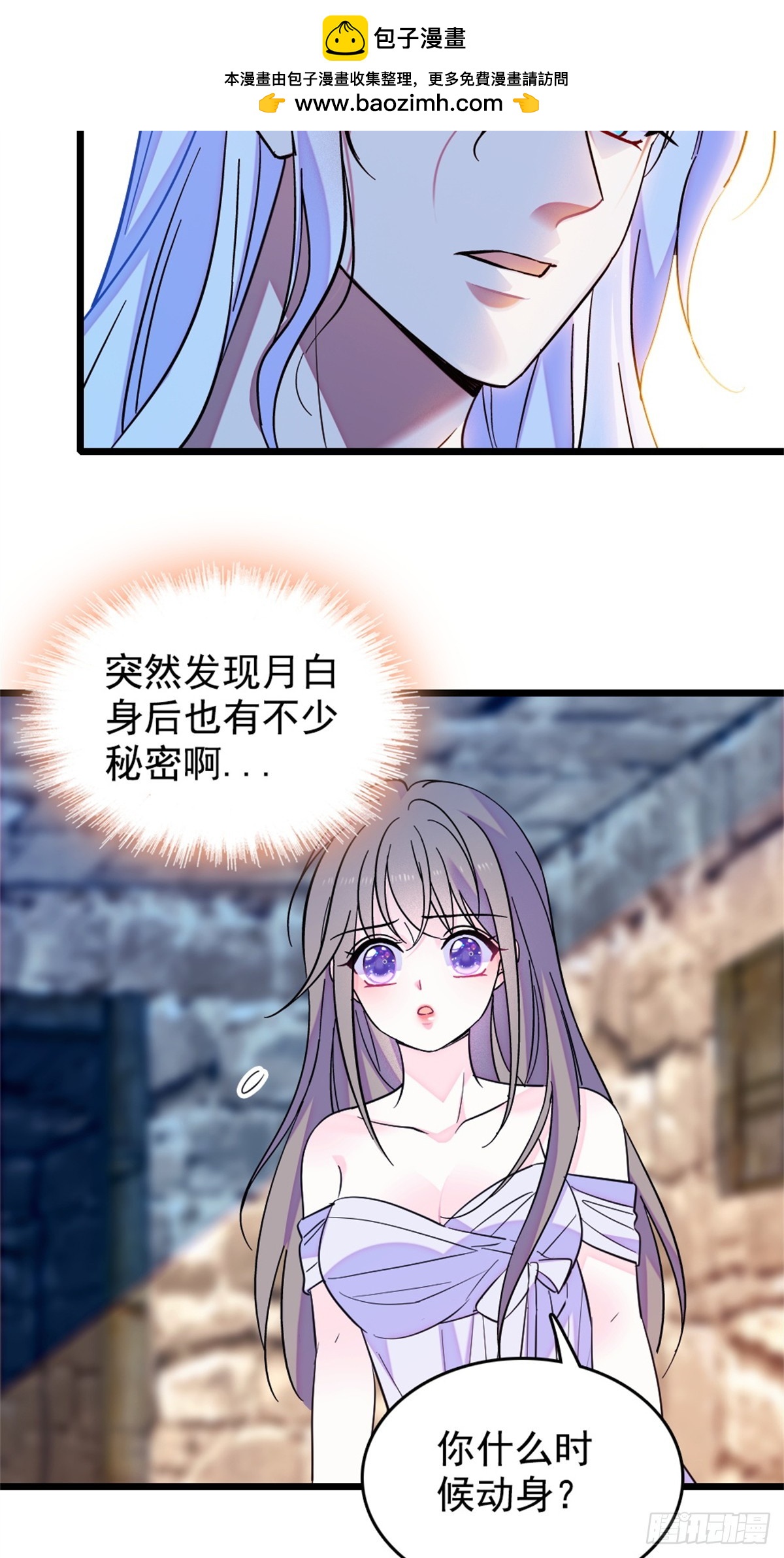 第246话-第246话