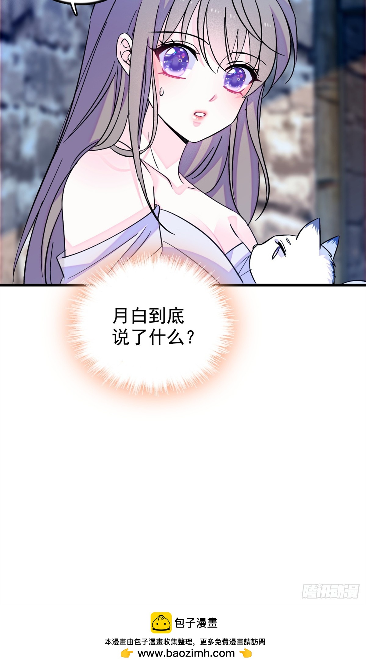 第246话-第246话