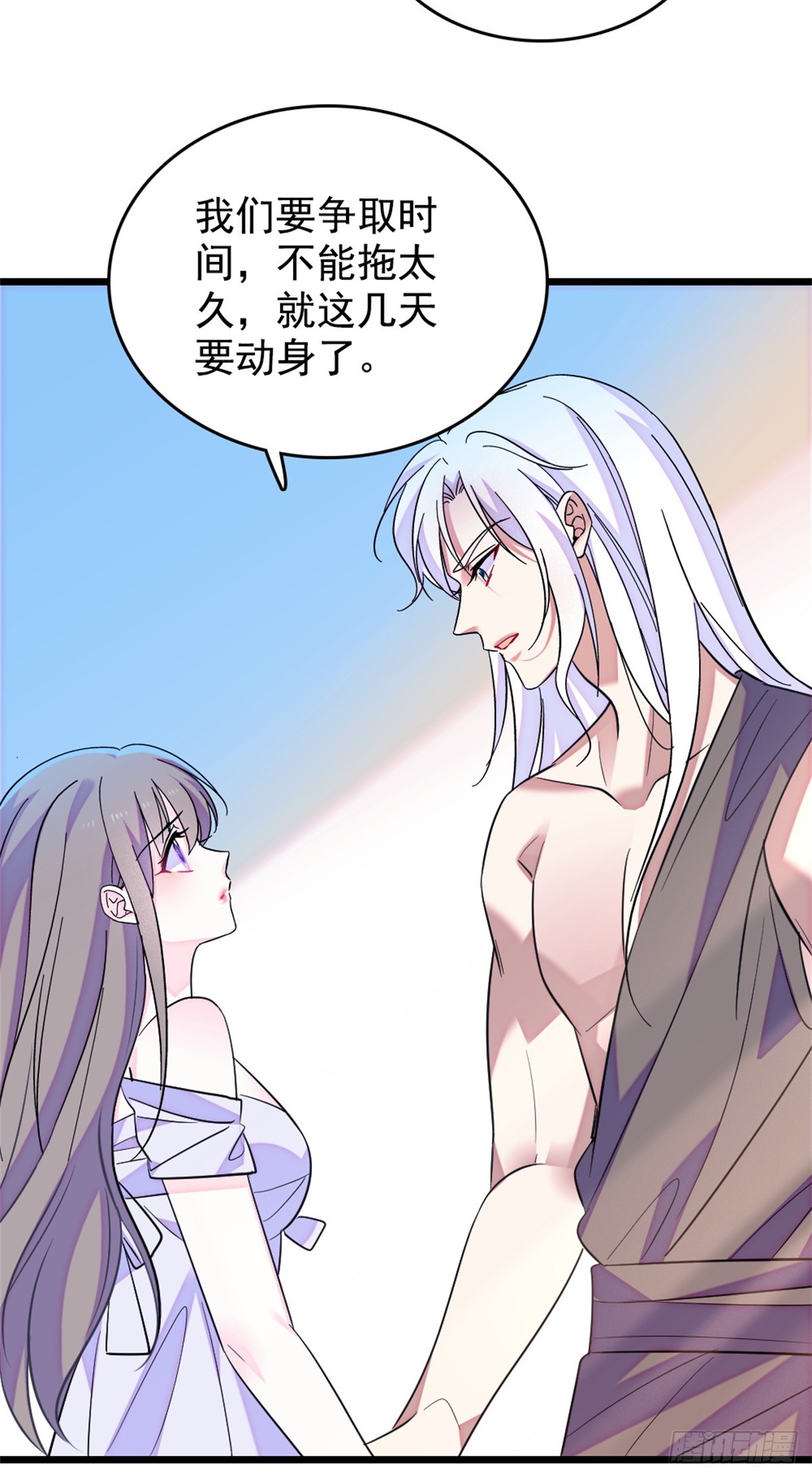 第246话-第246话