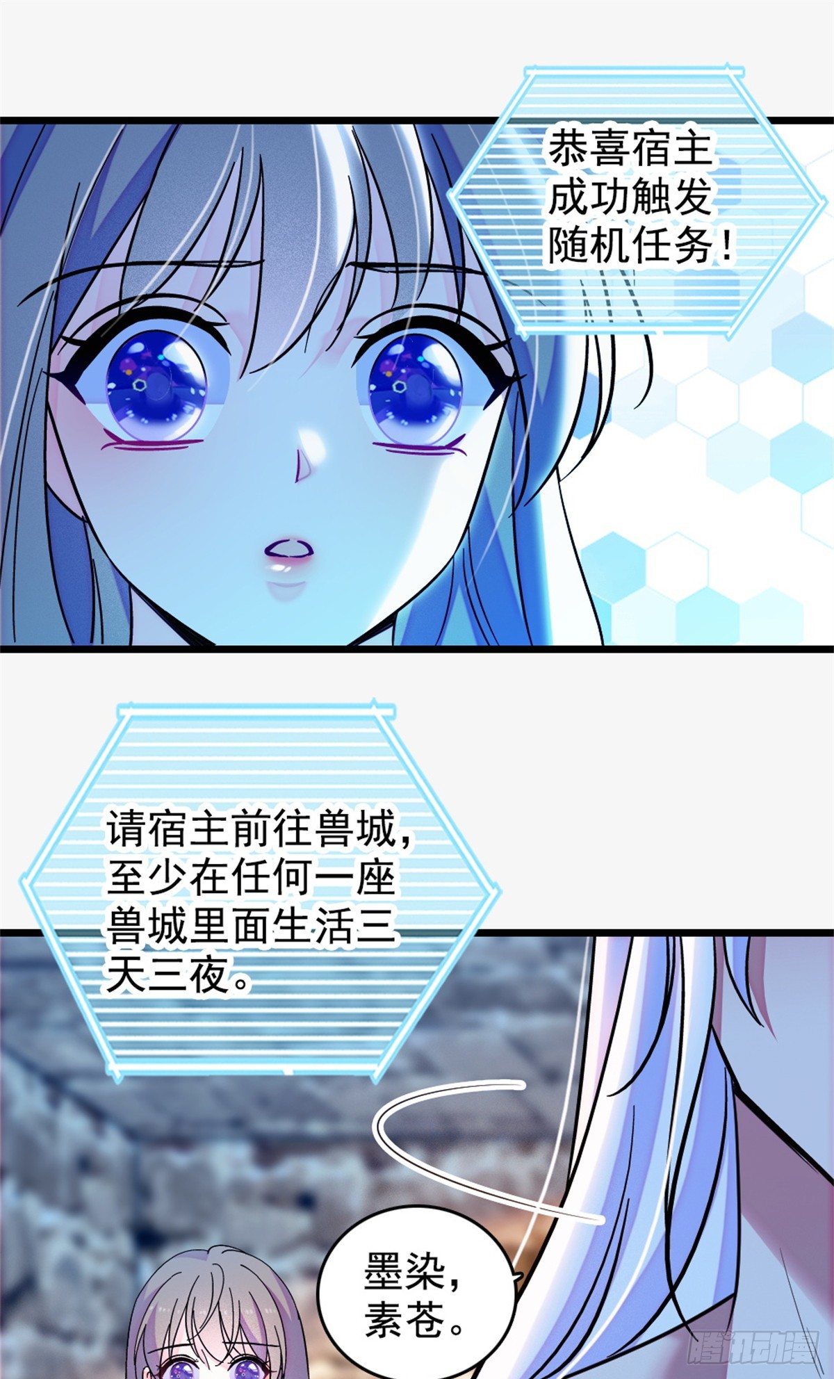 第246话-第246话