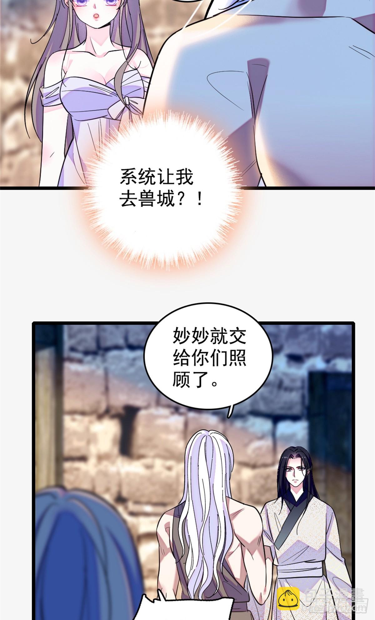 第246话-第246话