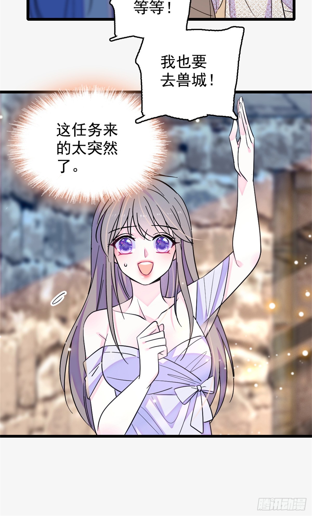 第246话-第246话