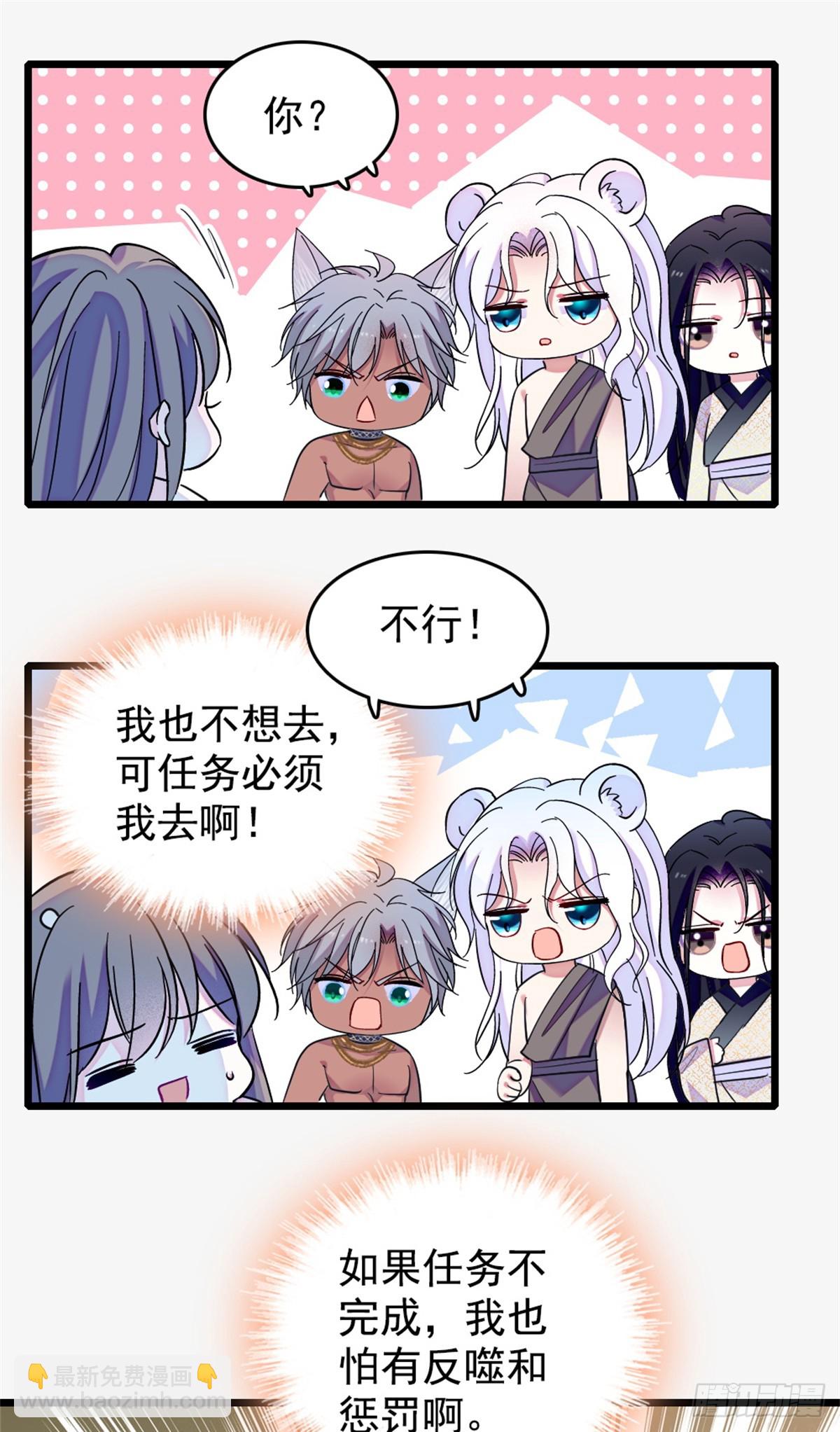 第246话-第246话