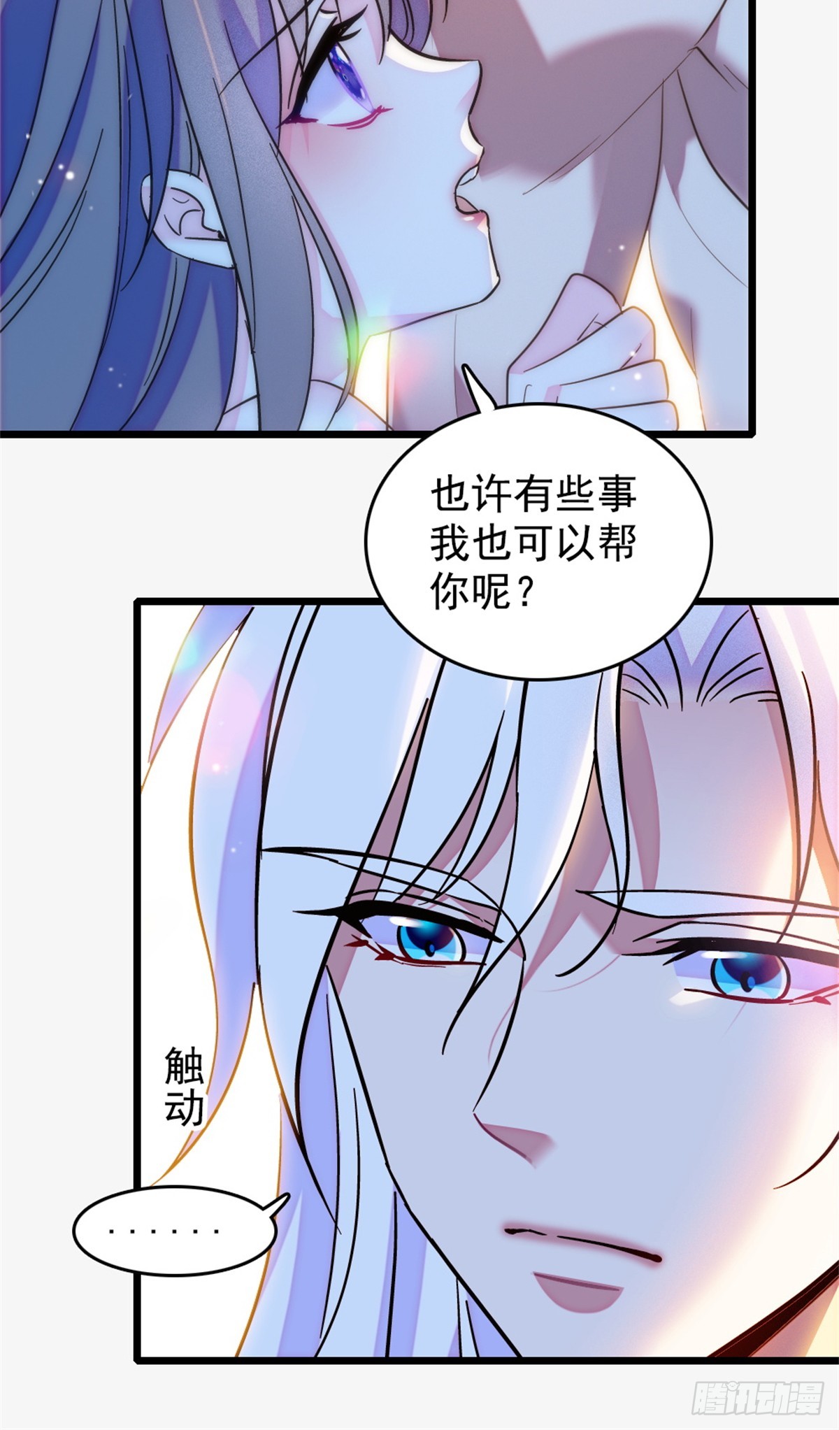 第246话-第246话