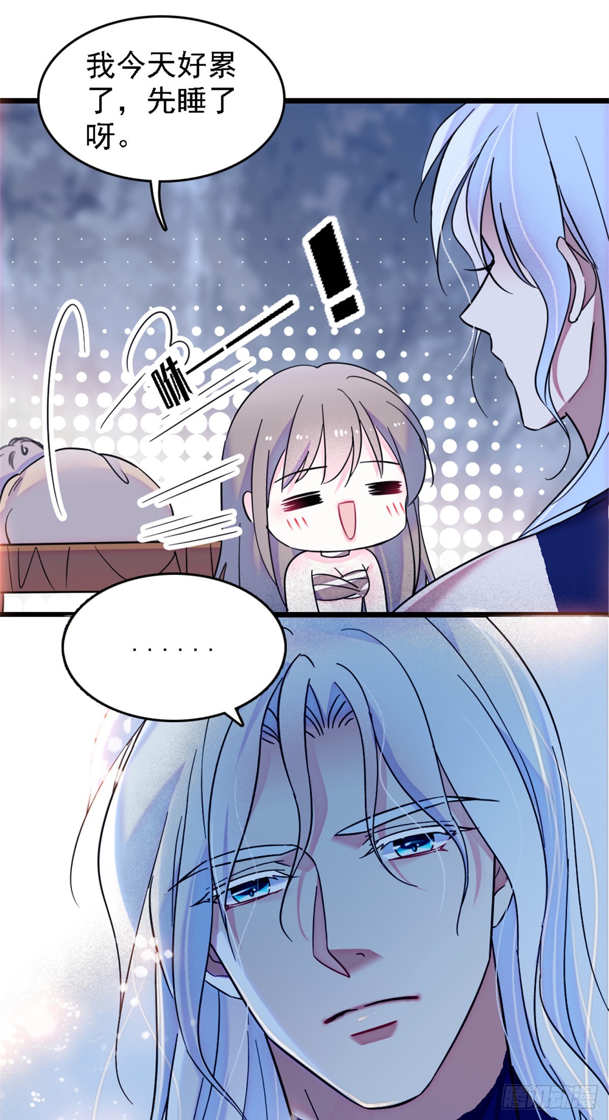 第26话-第26话