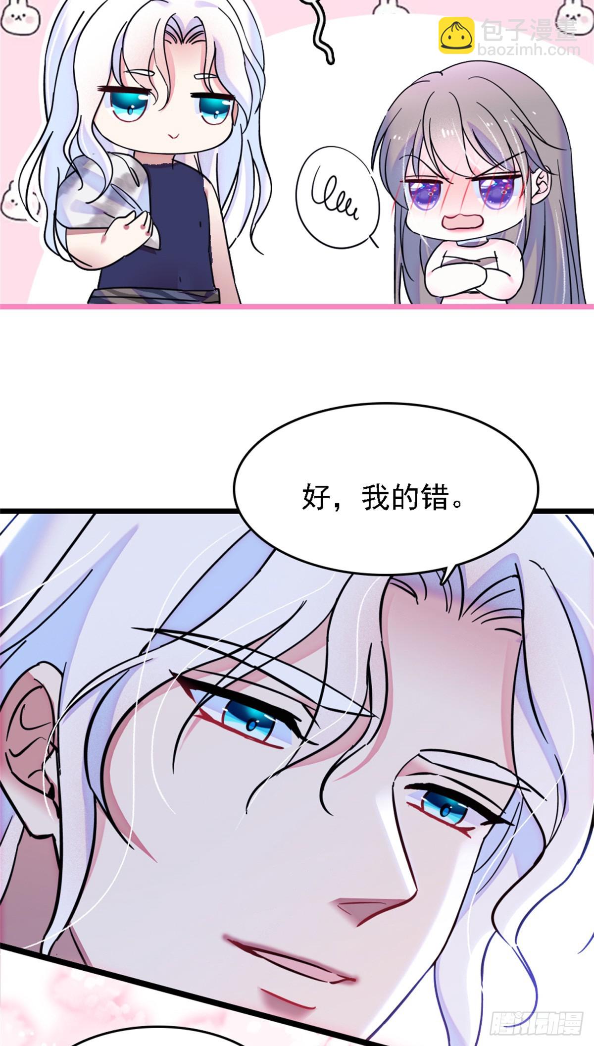 第26话-第26话