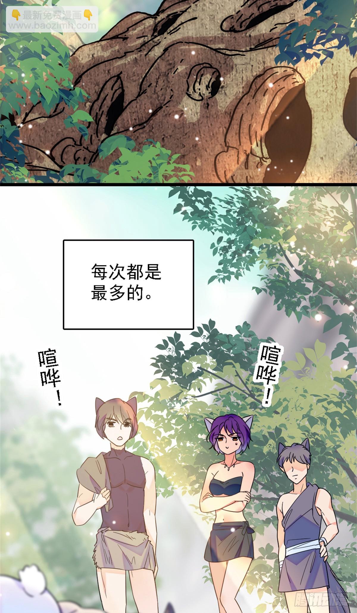 第26话-第26话