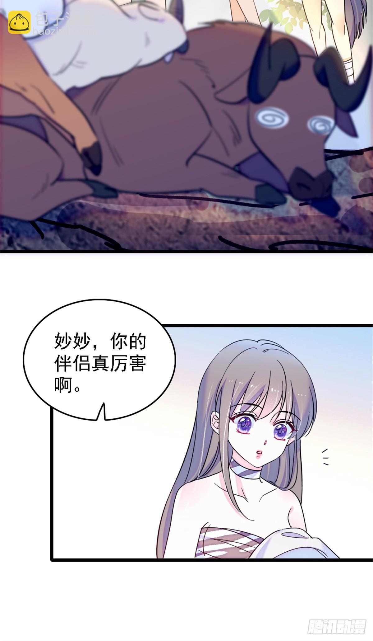 第26话-第26话