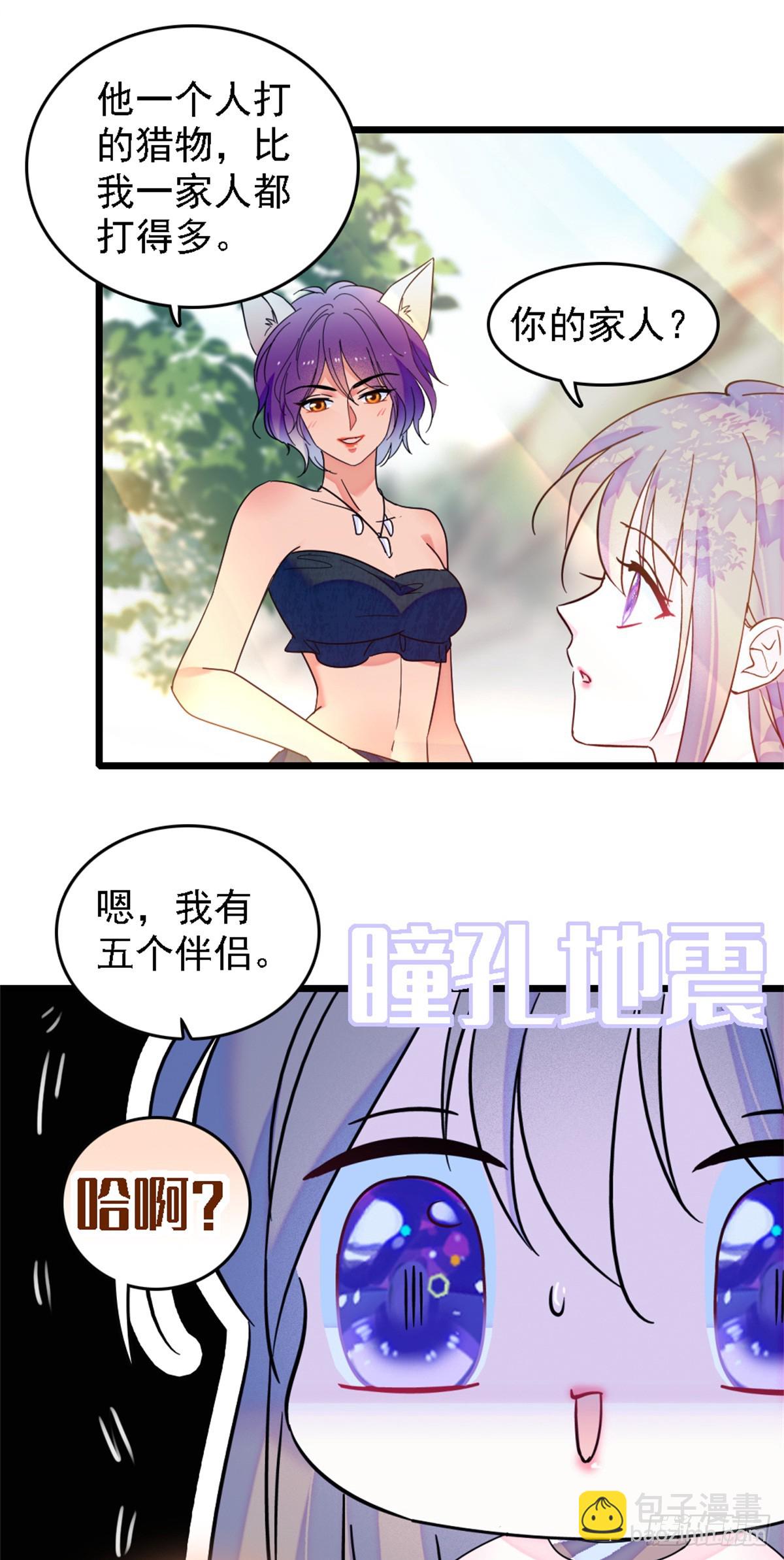 第26话-第26话