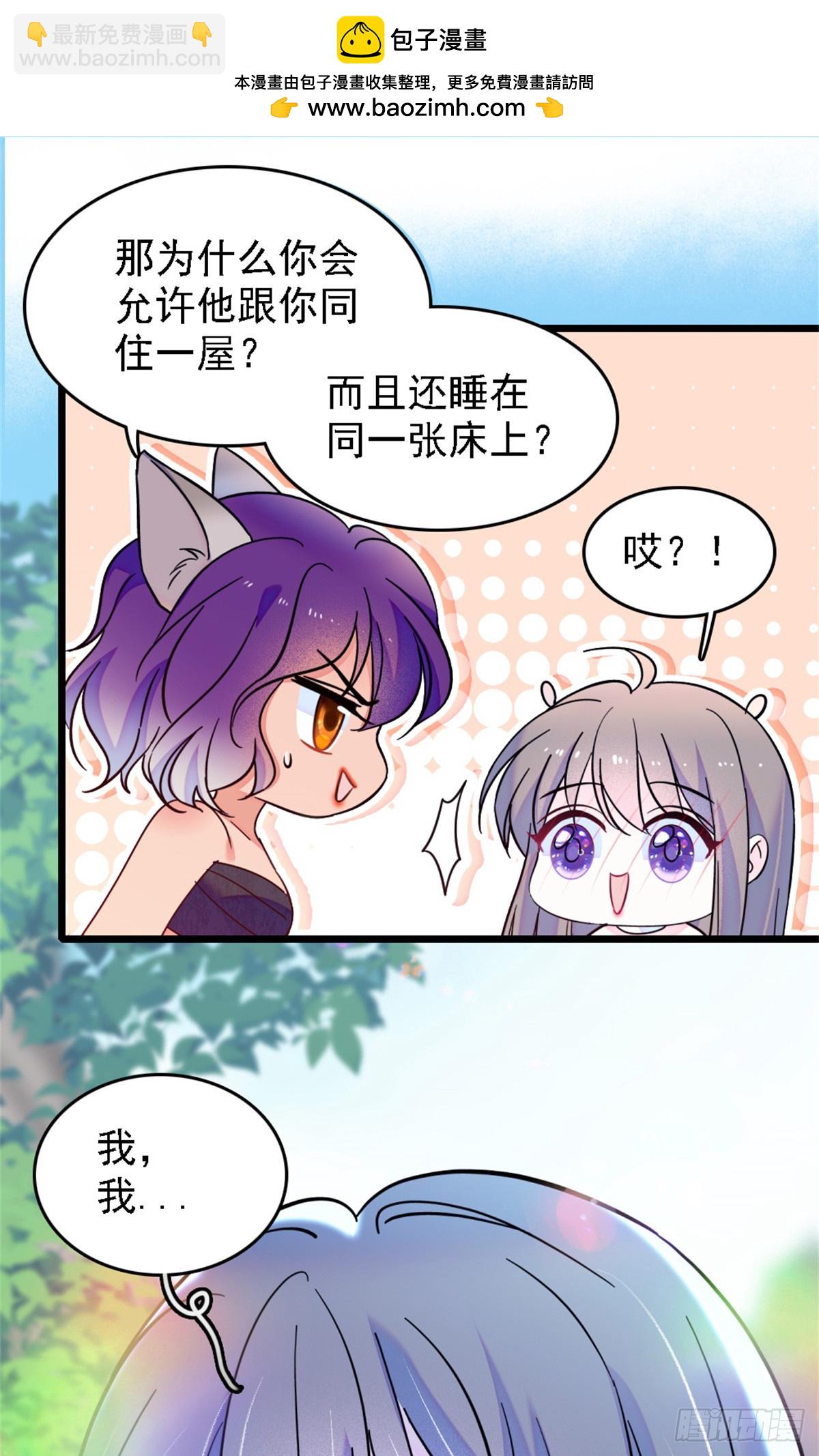 第26话-第26话