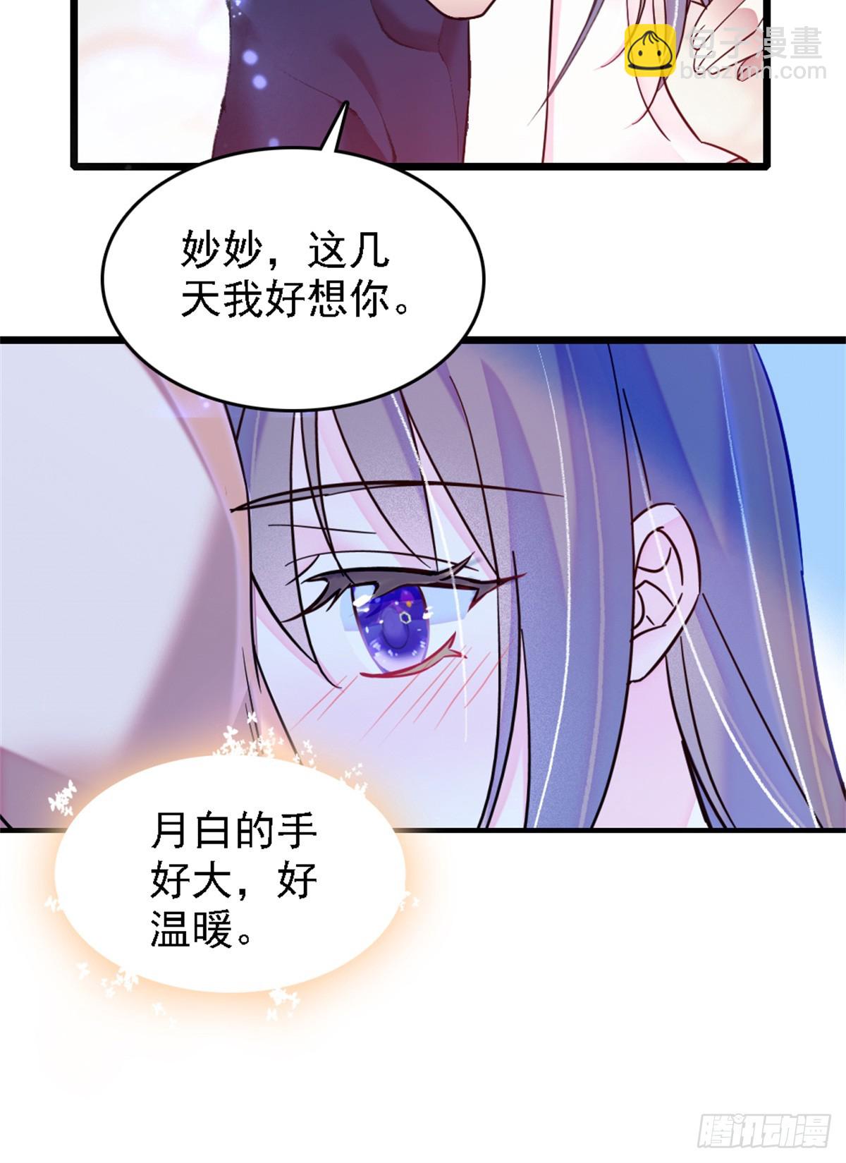 第26话-第26话