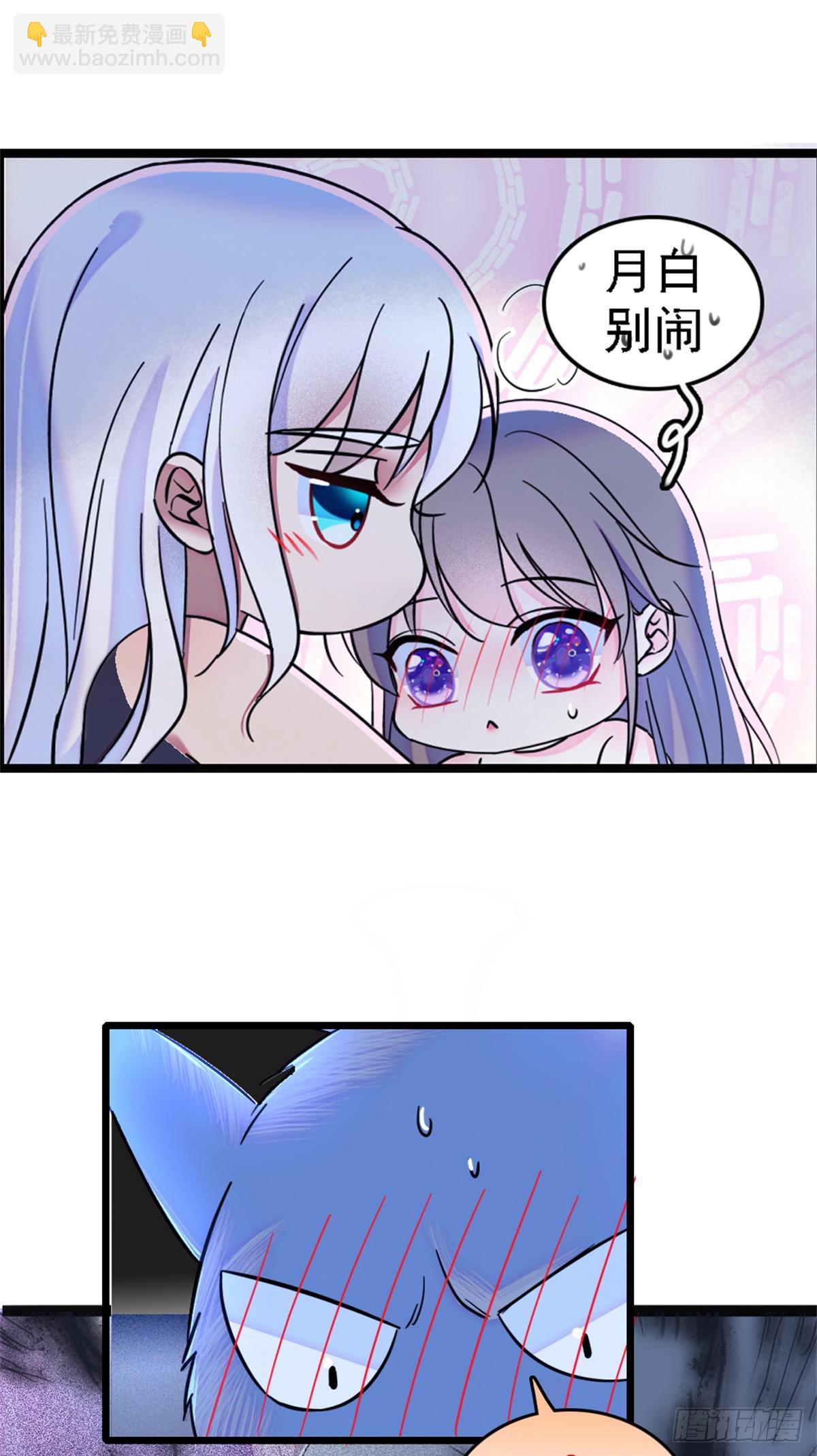 第26话-第26话