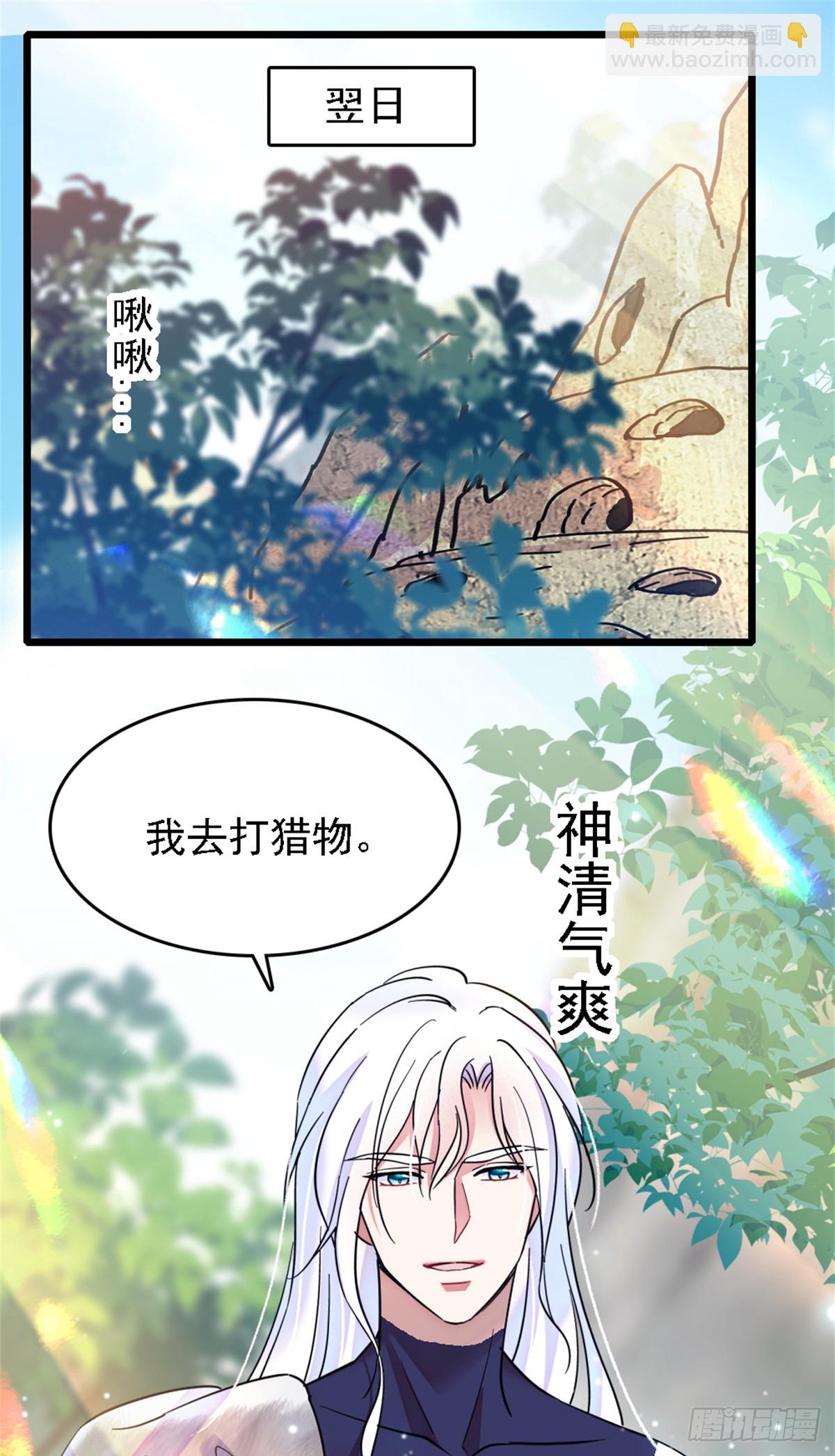 第26话-第26话