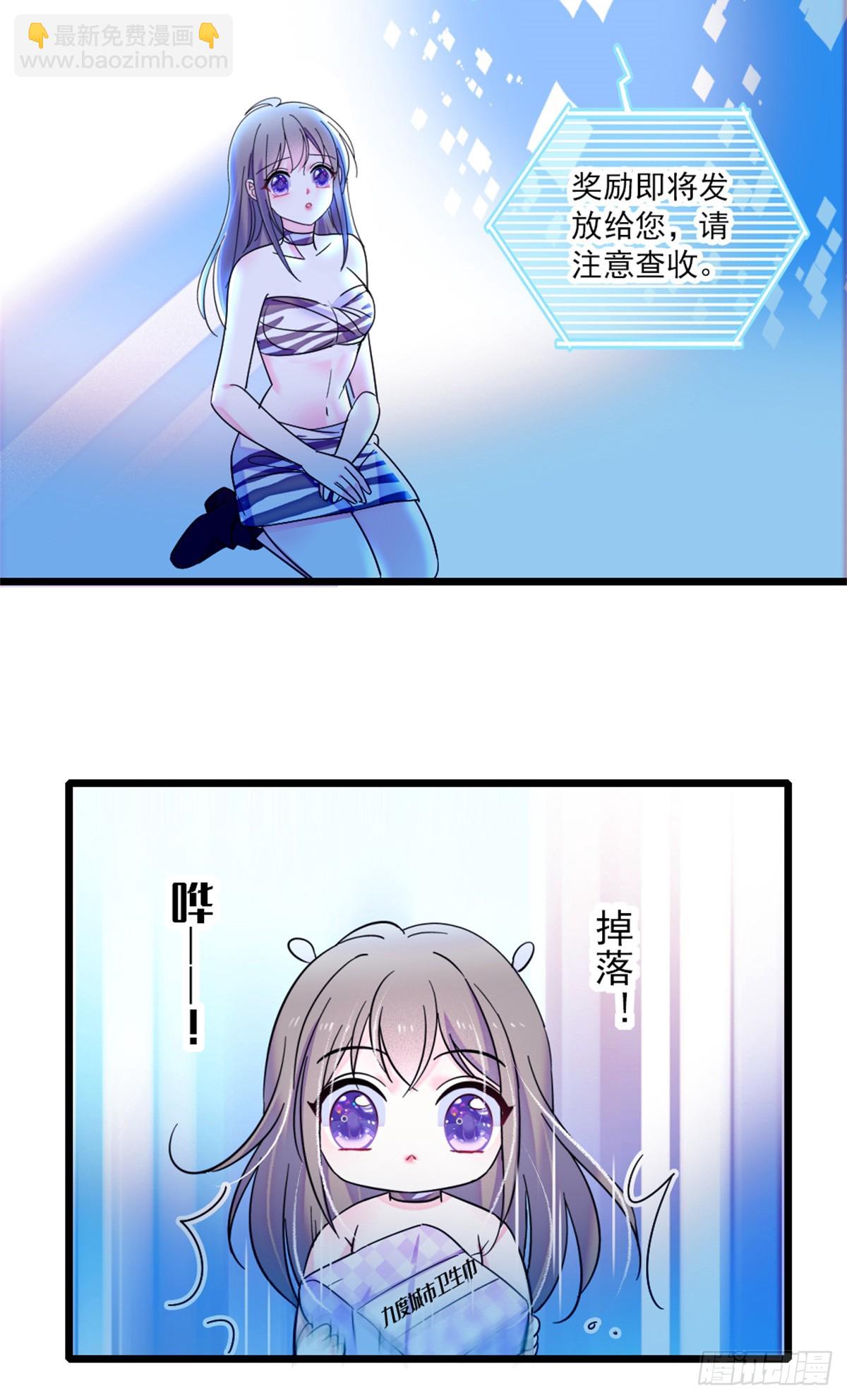 第28话-第28话