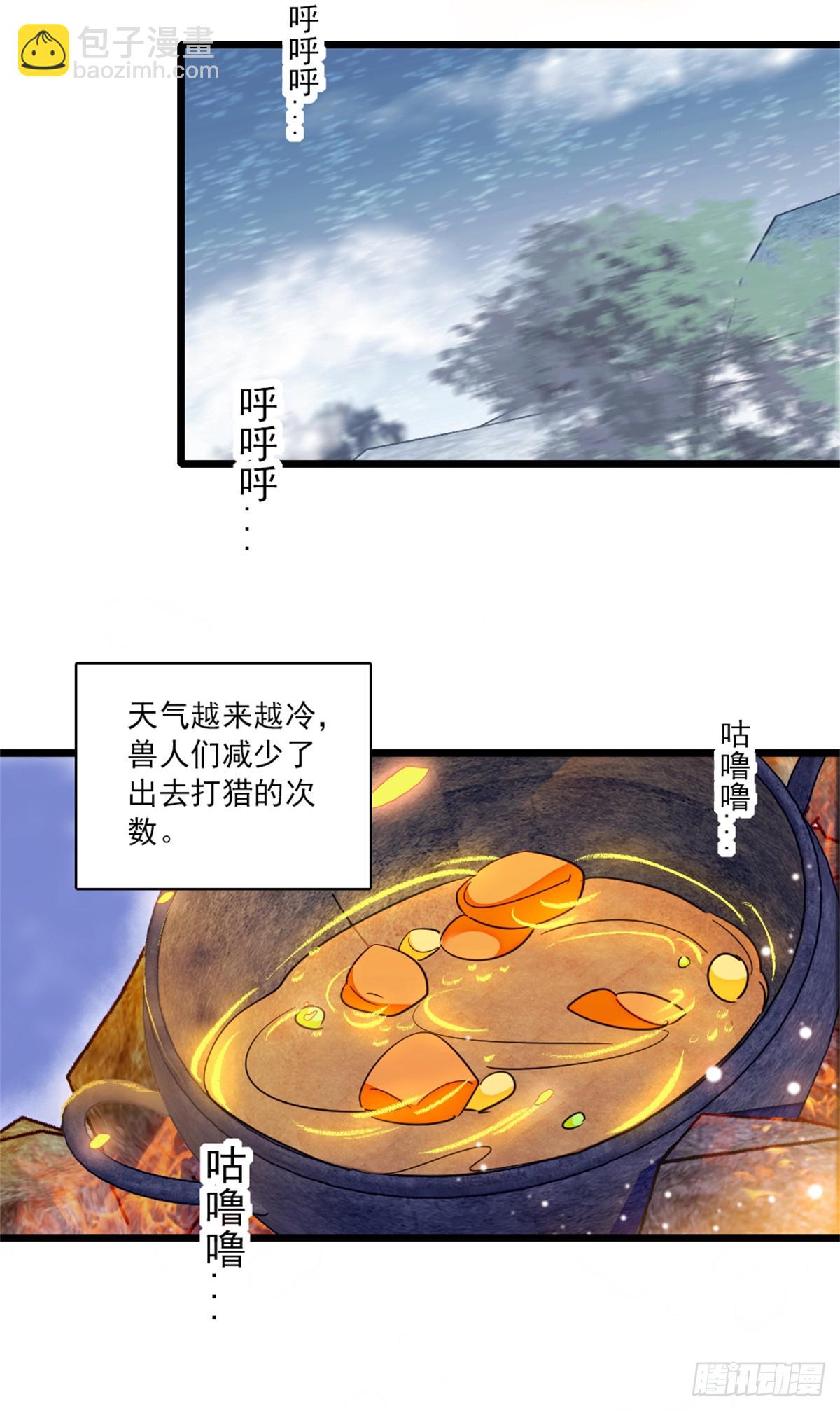 第28话-第28话