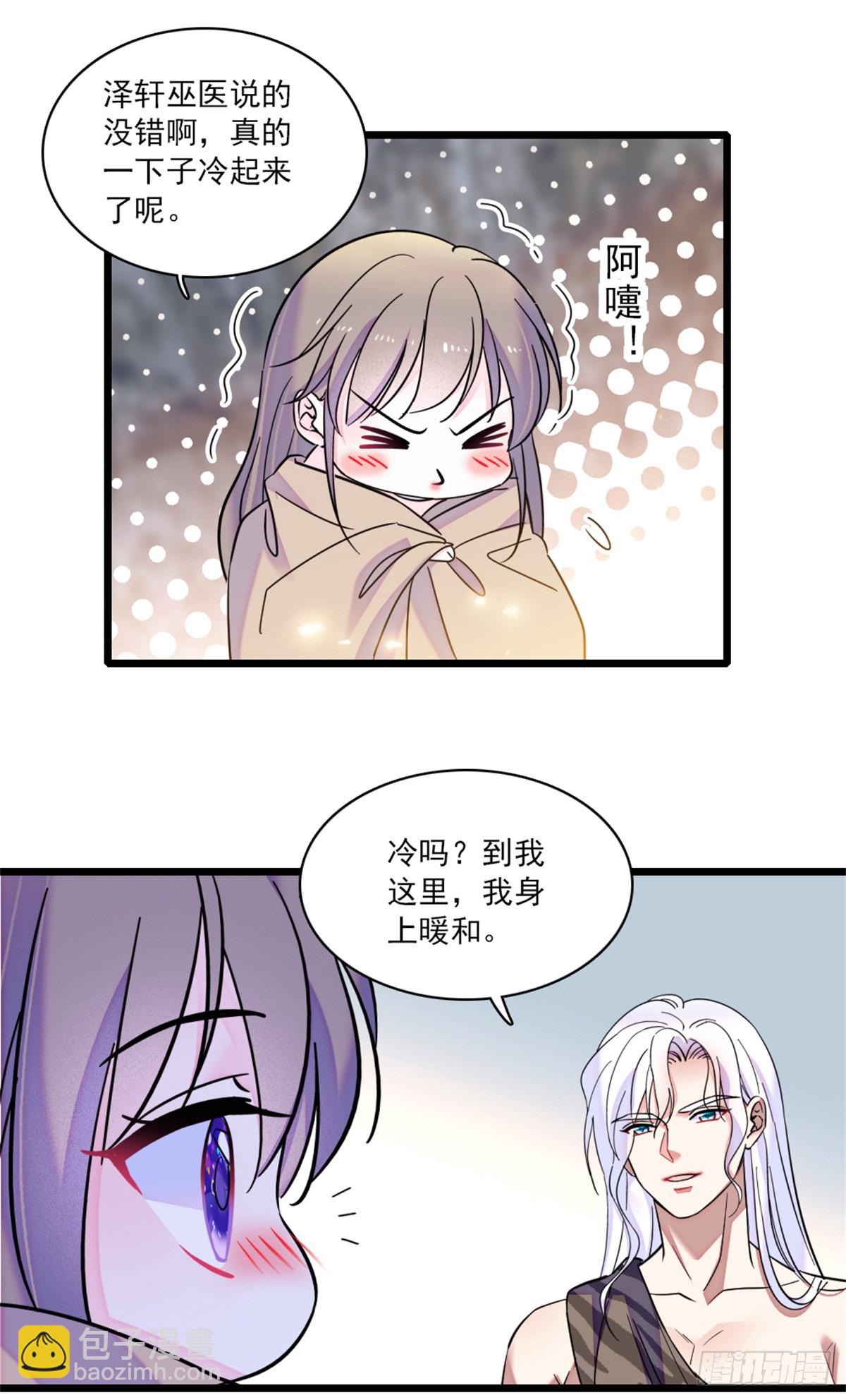第28话-第28话