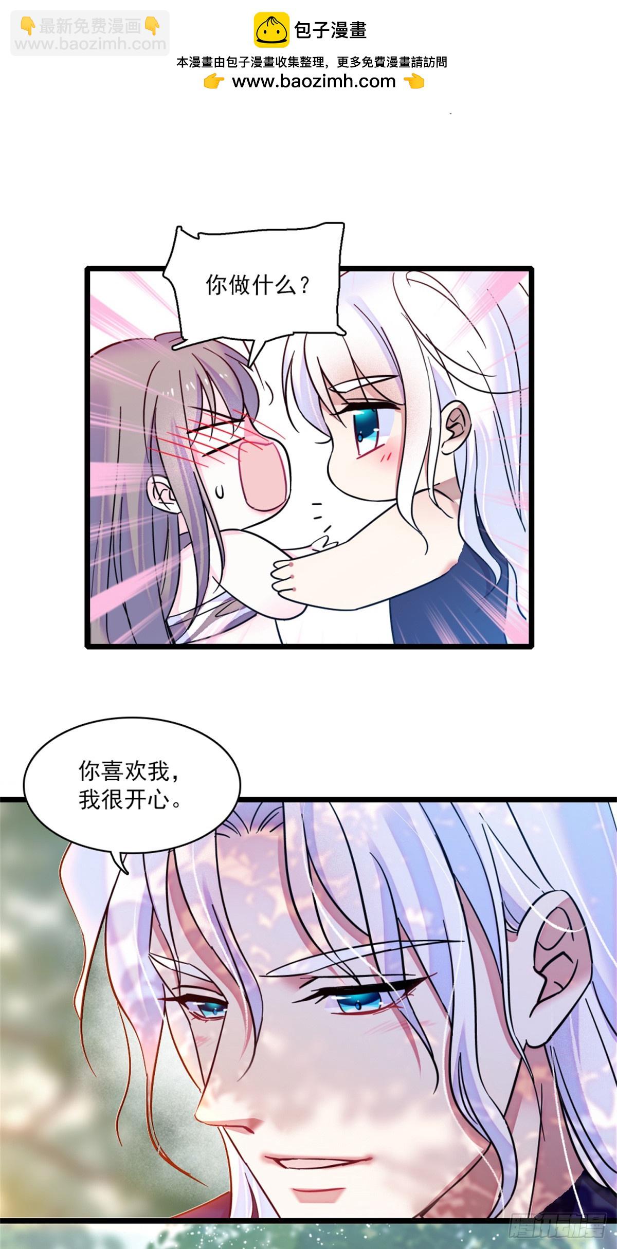 第28话-第28话
