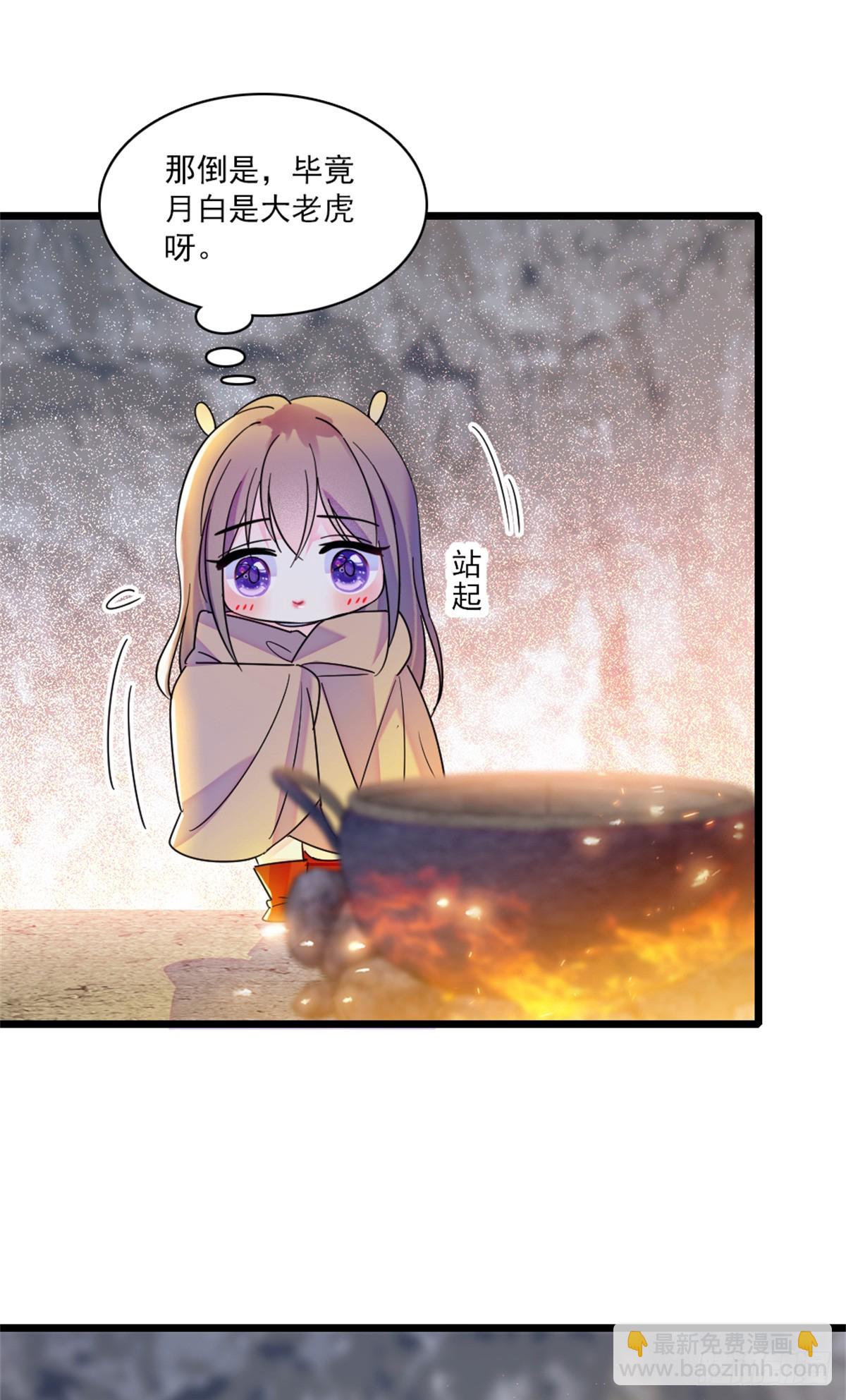 第28话-第28话