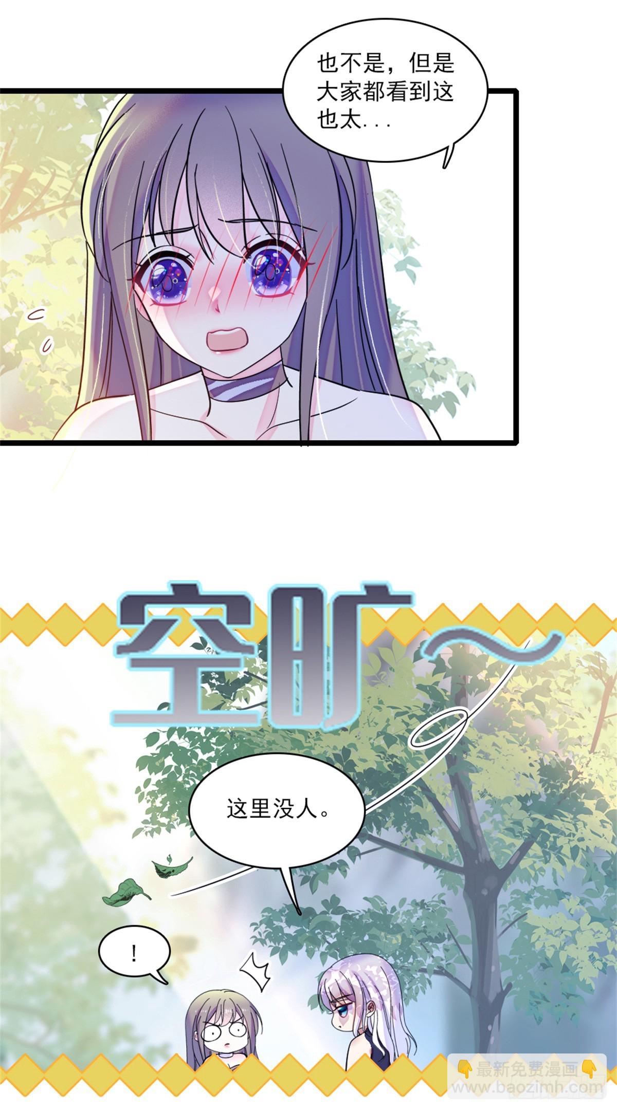 第28话-第28话