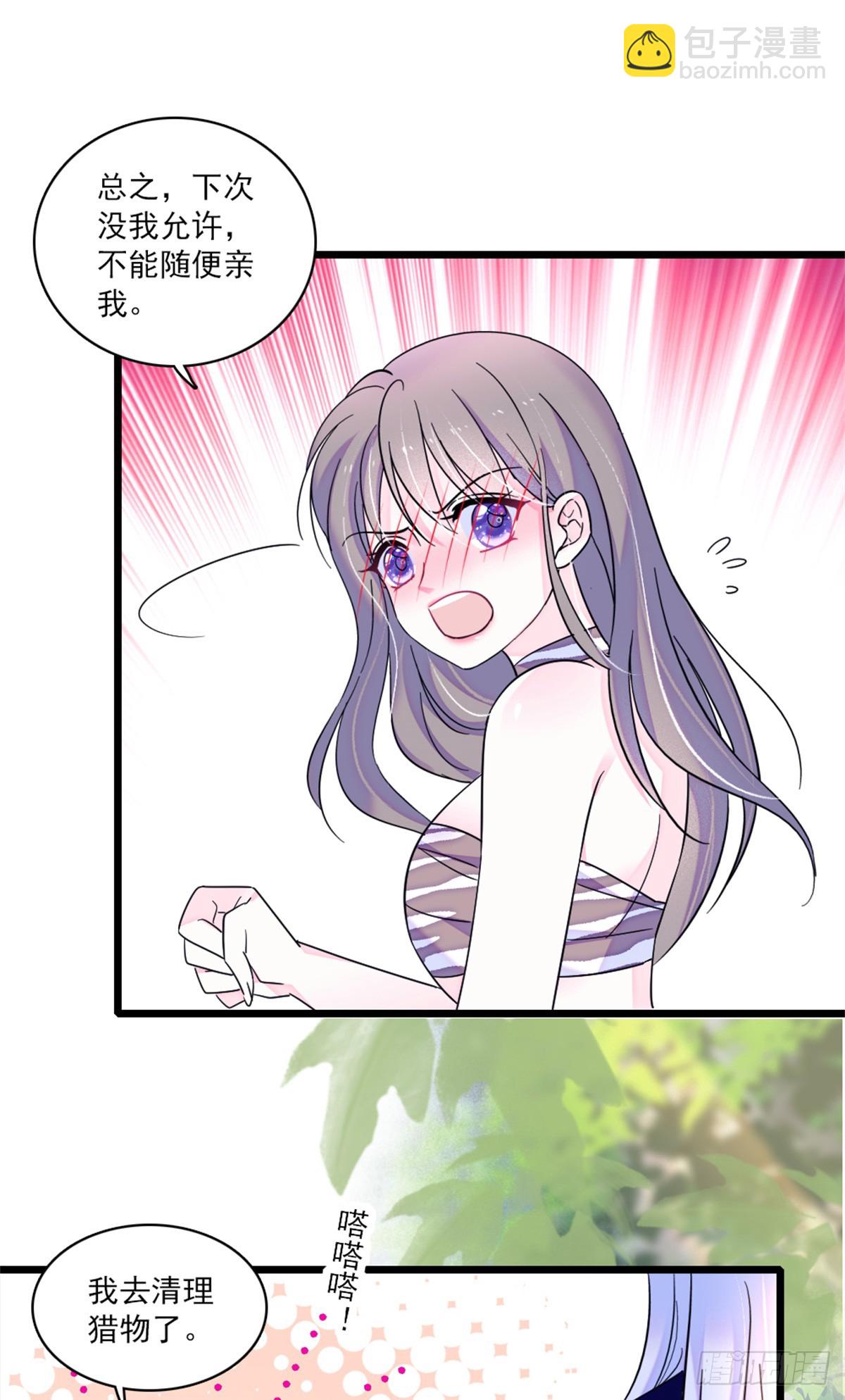 第28话-第28话