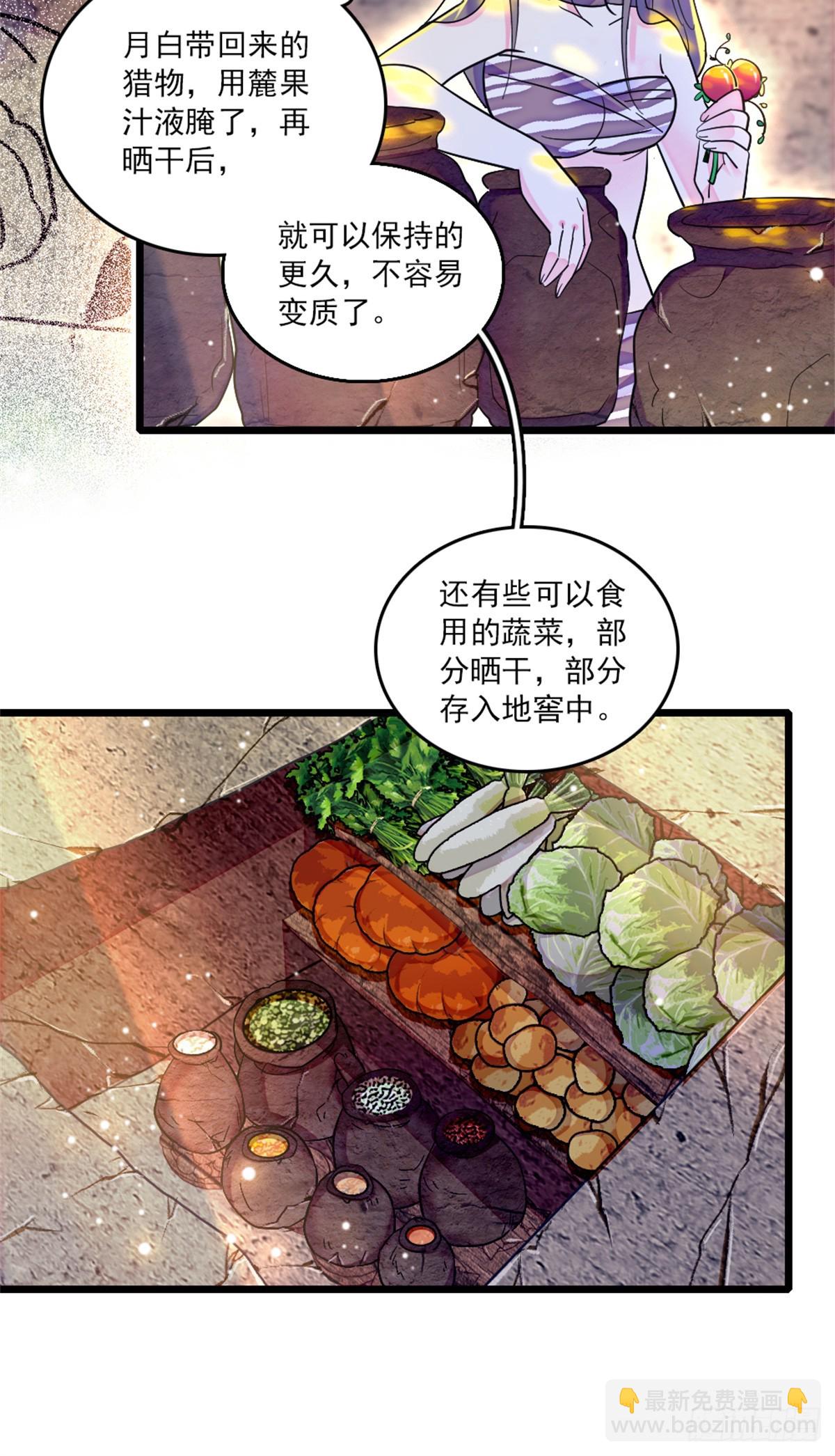 第28话-第28话