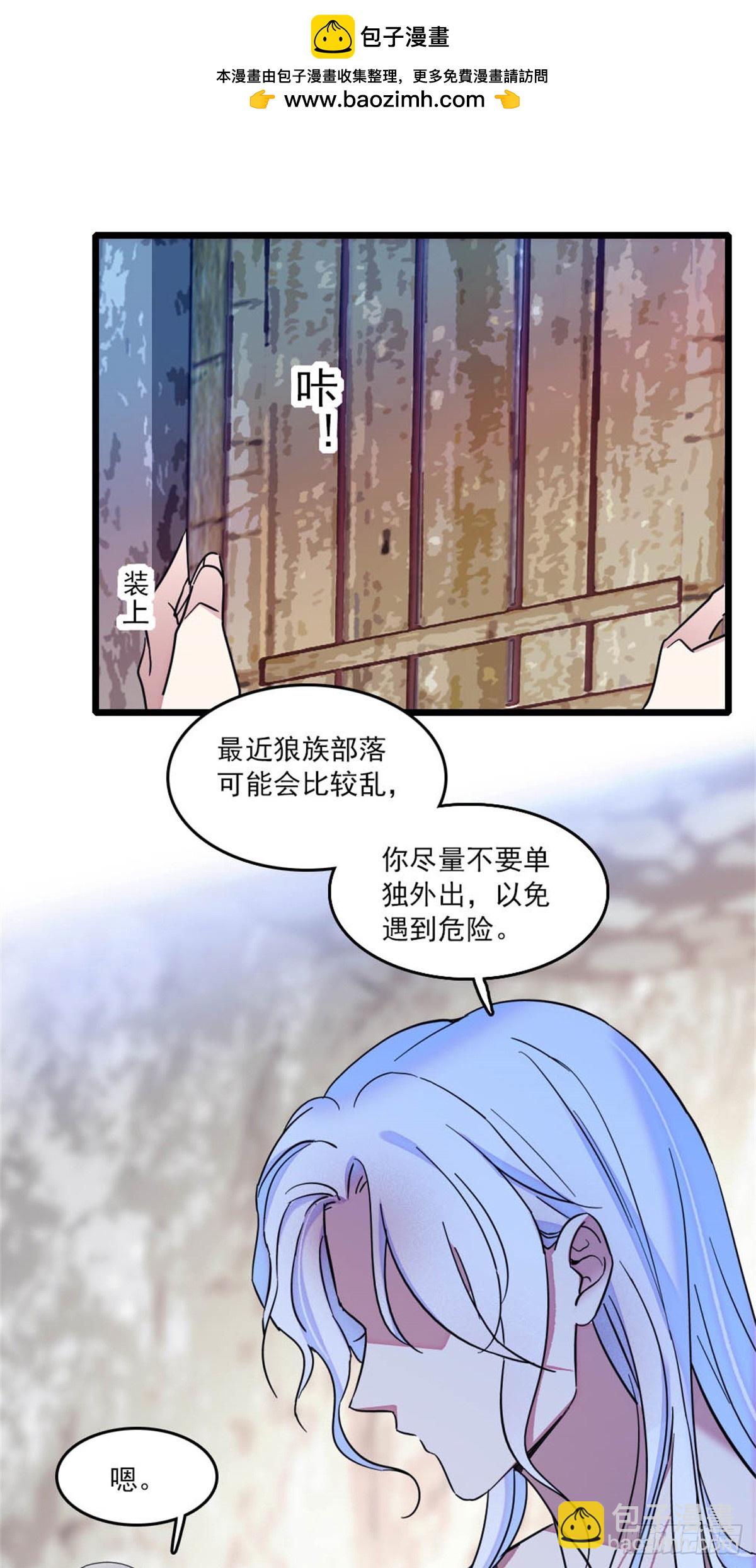 第30话-第30话