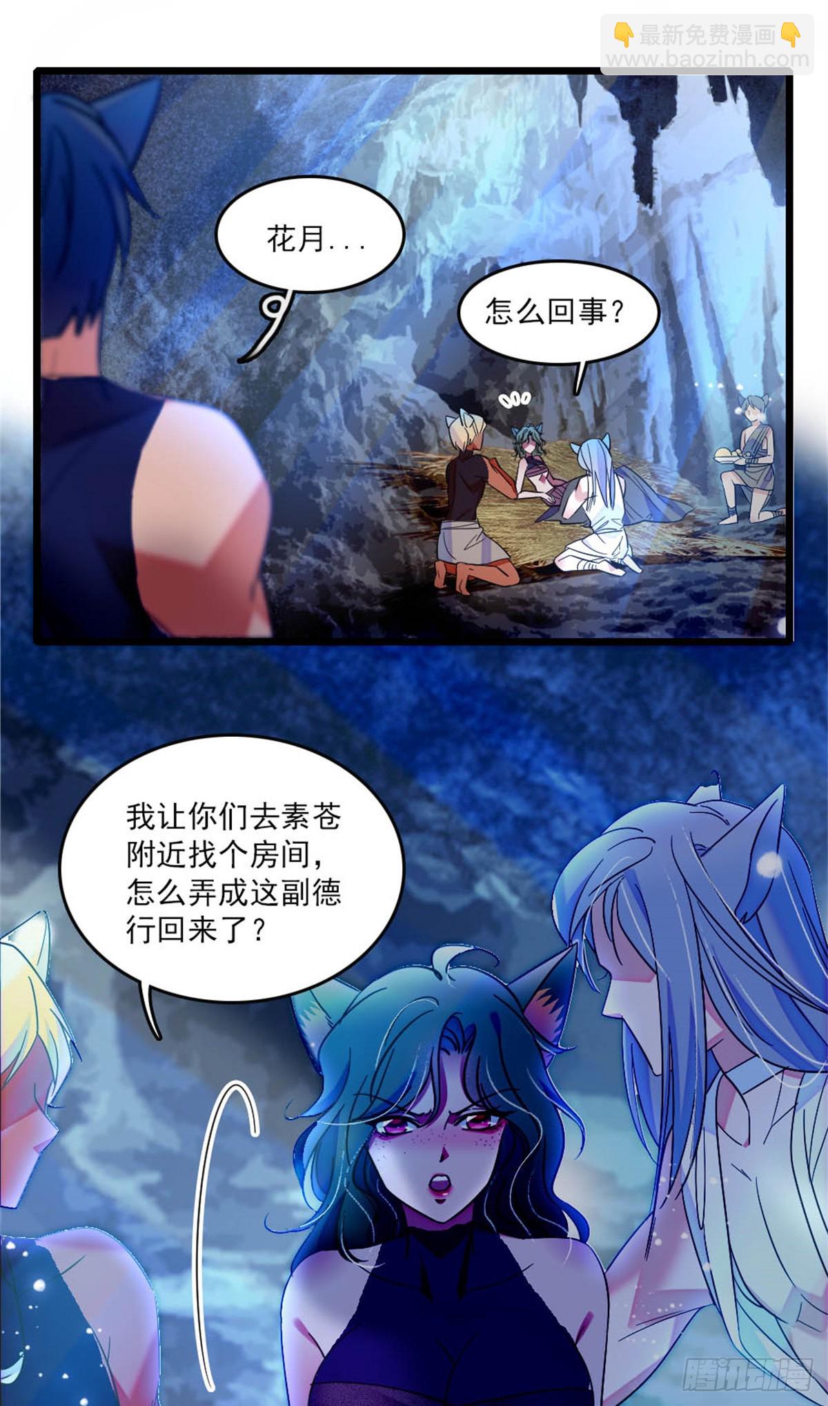 第30话-第30话
