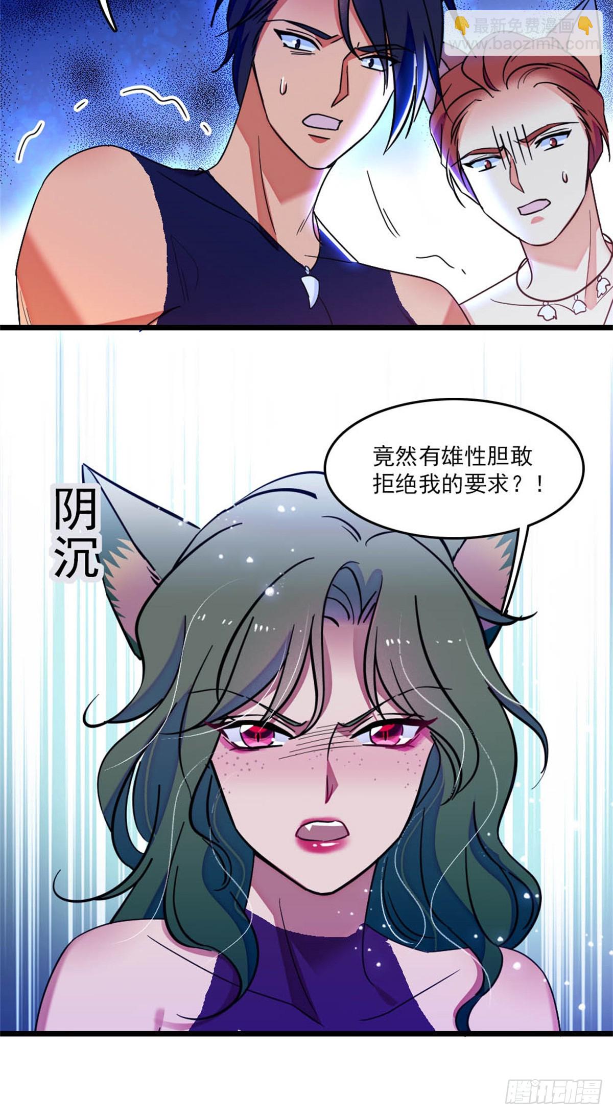 第30话-第30话