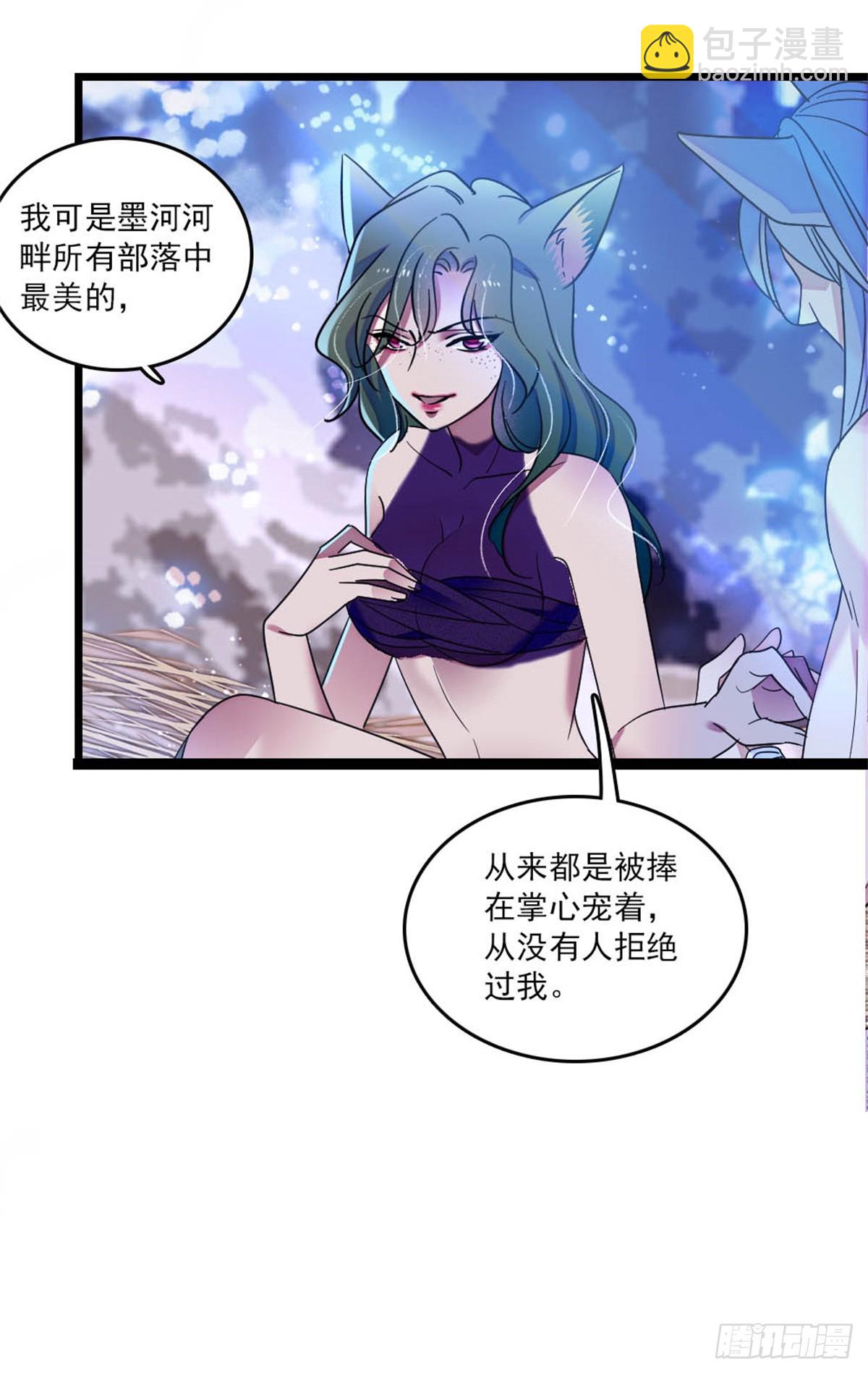 第30话-第30话