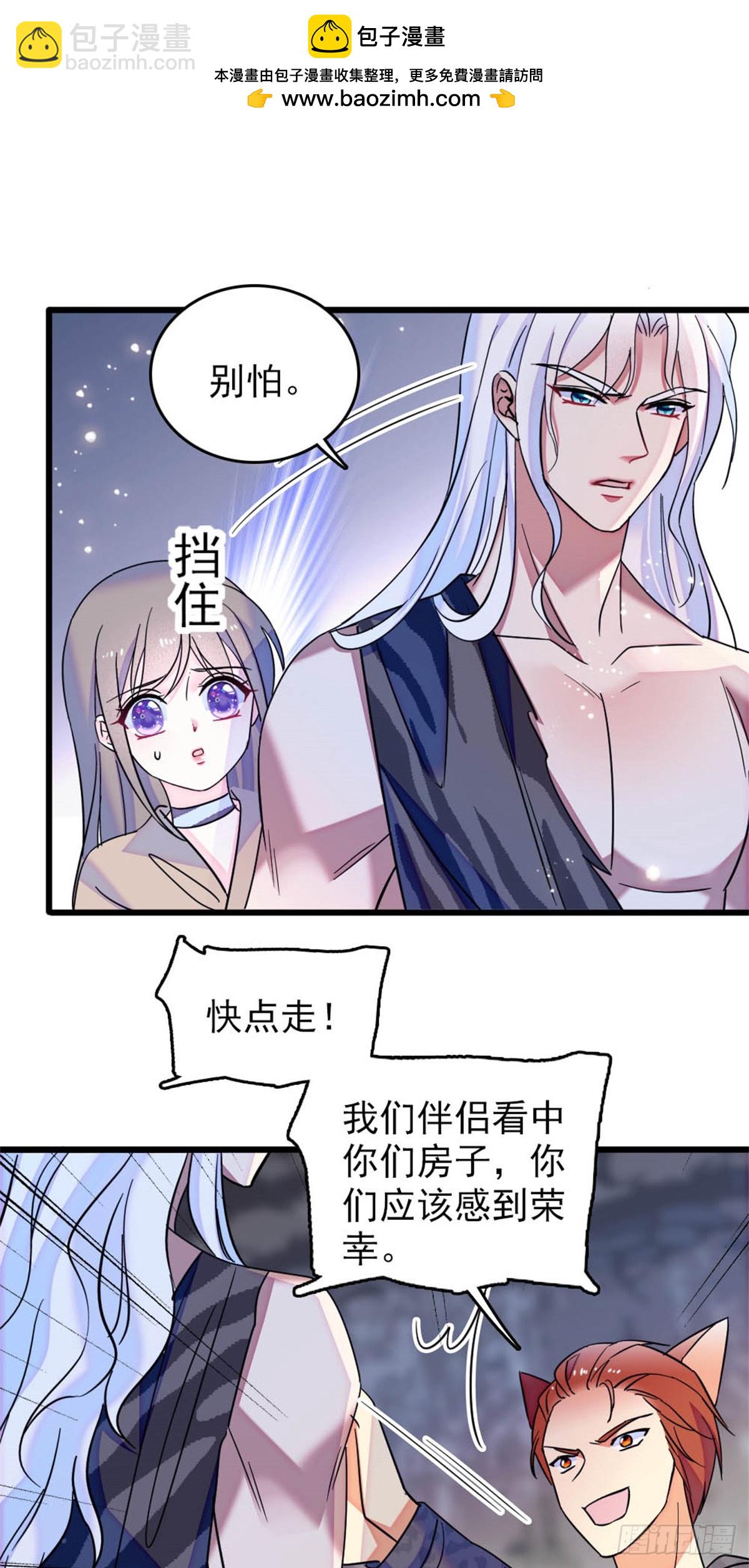 第30话-第30话