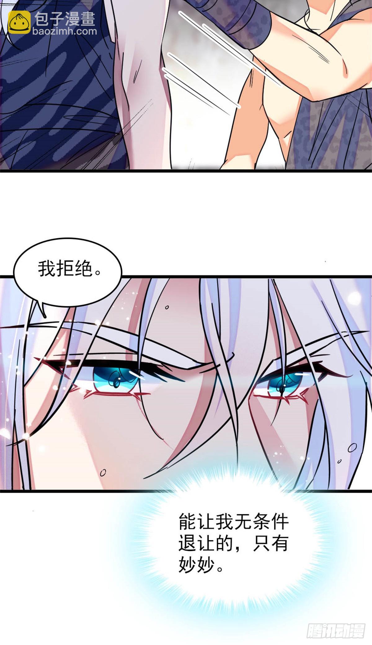第30话-第30话