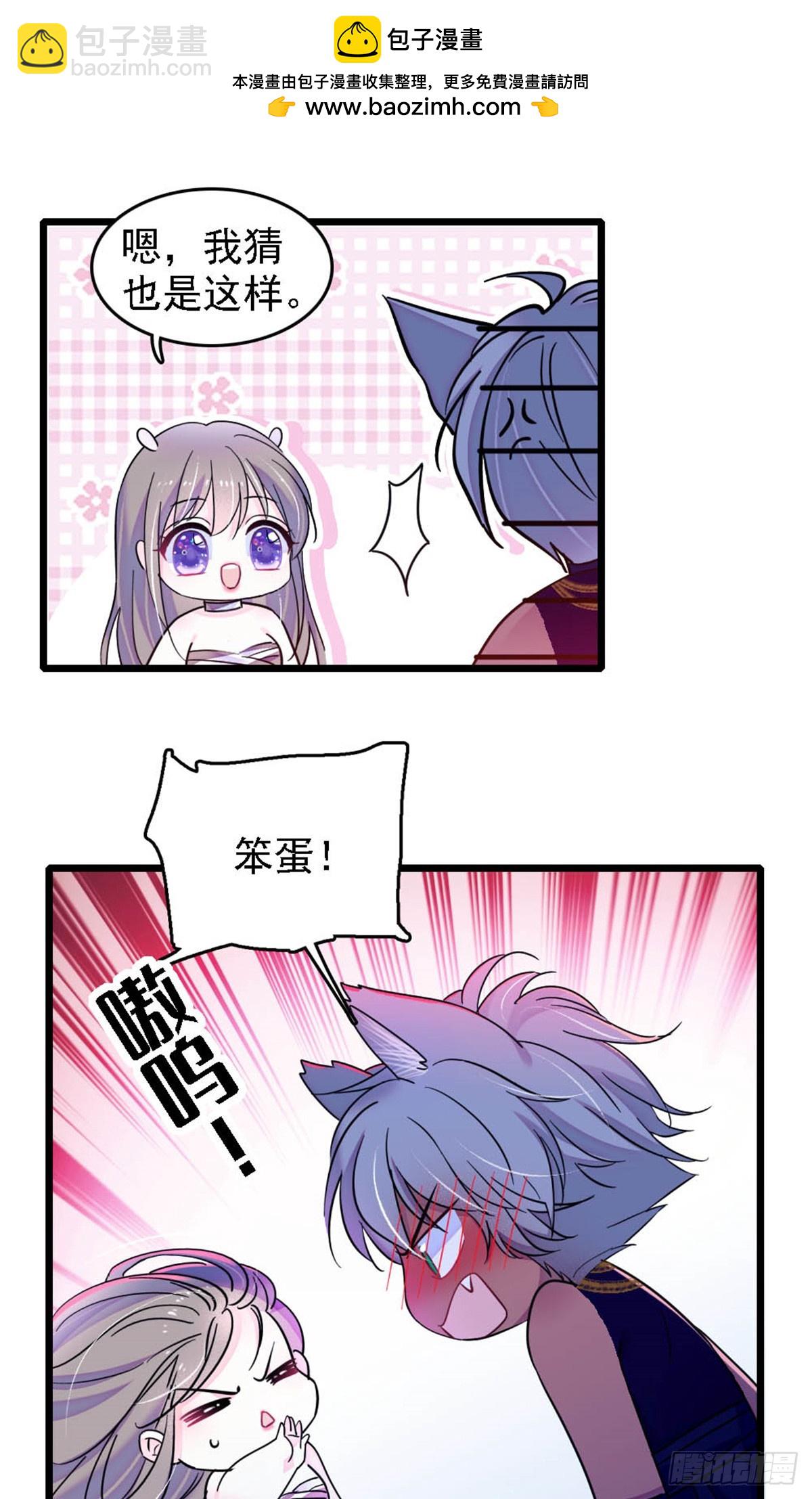 第32话-第32话