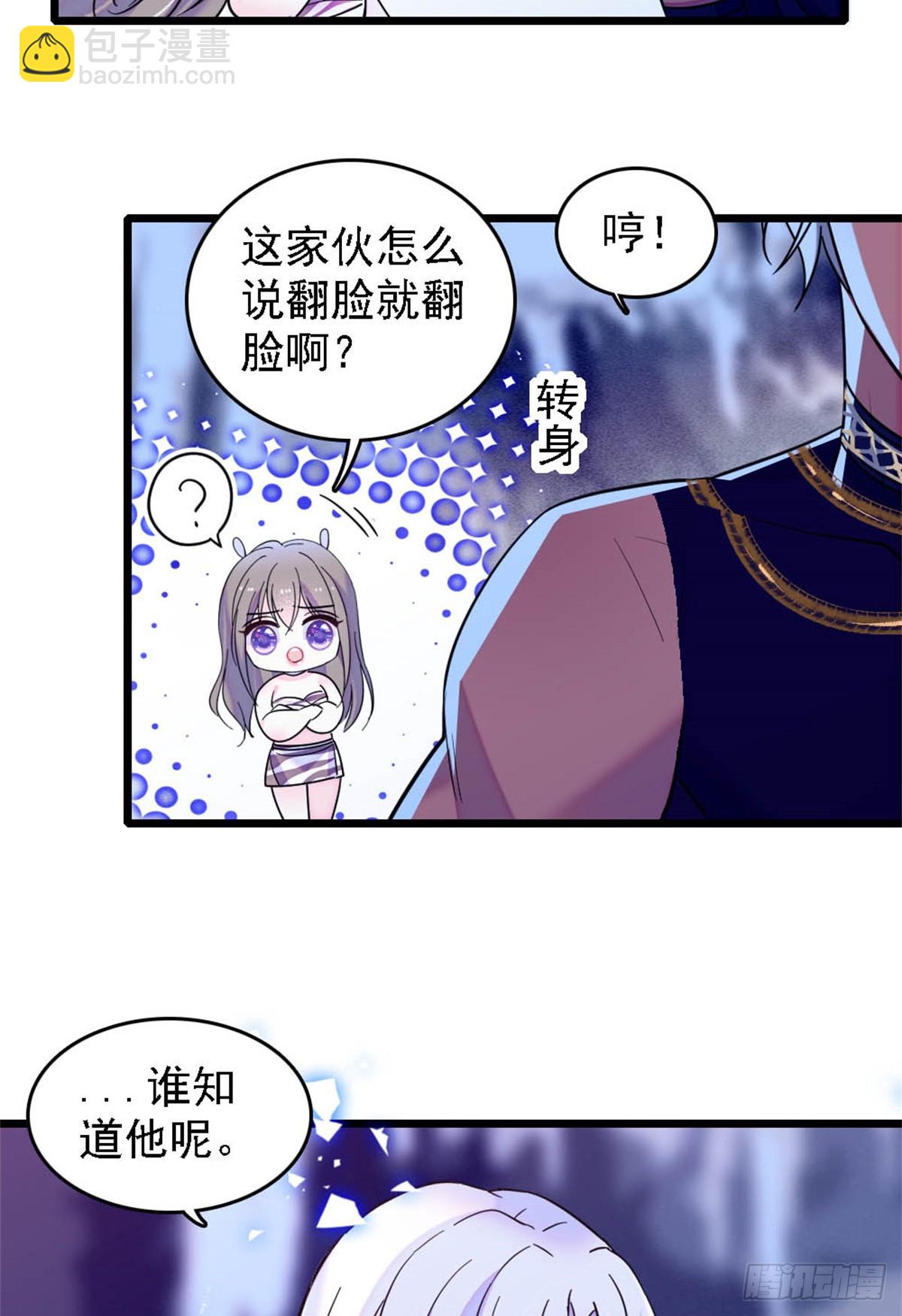 第32话-第32话