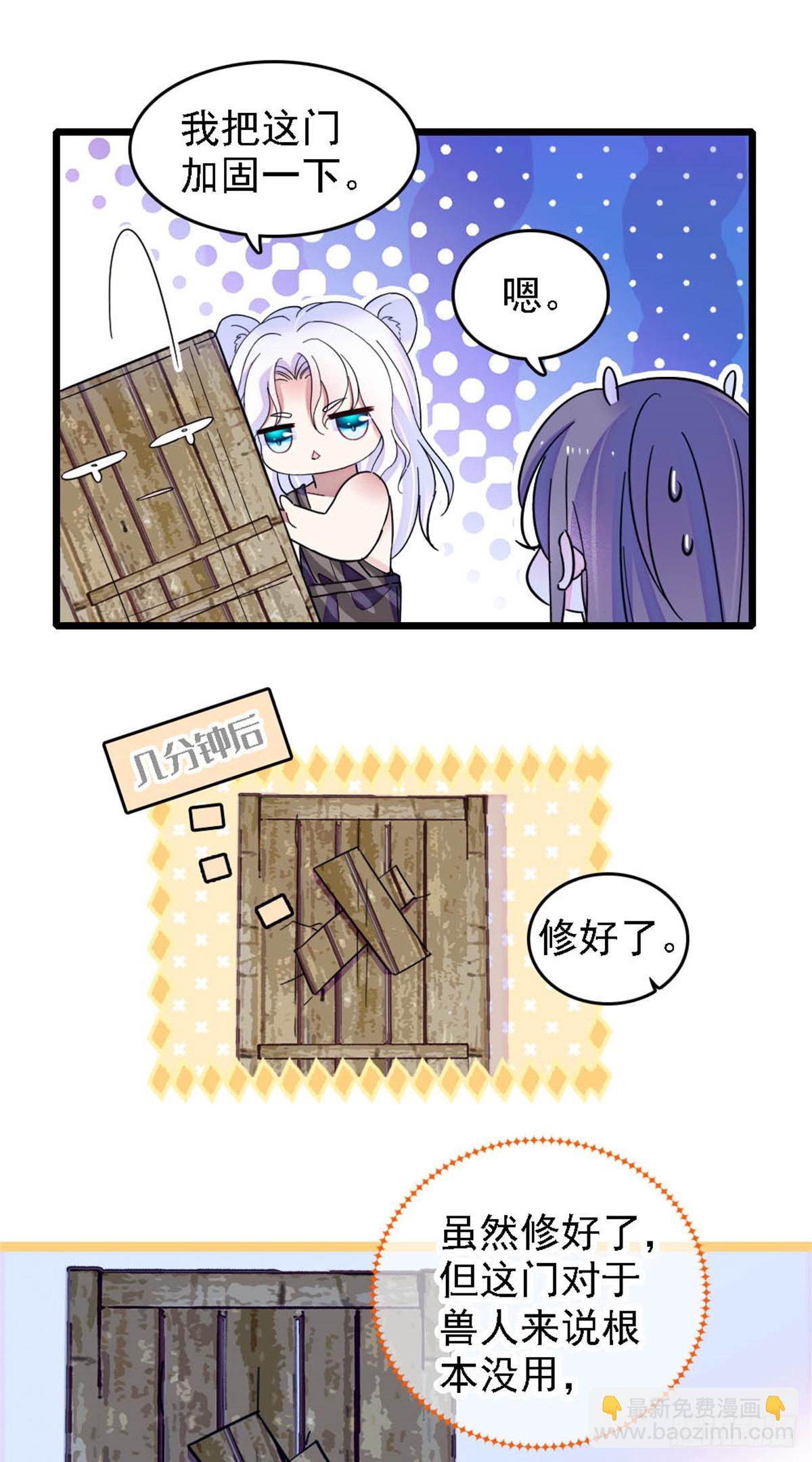 第32话-第32话