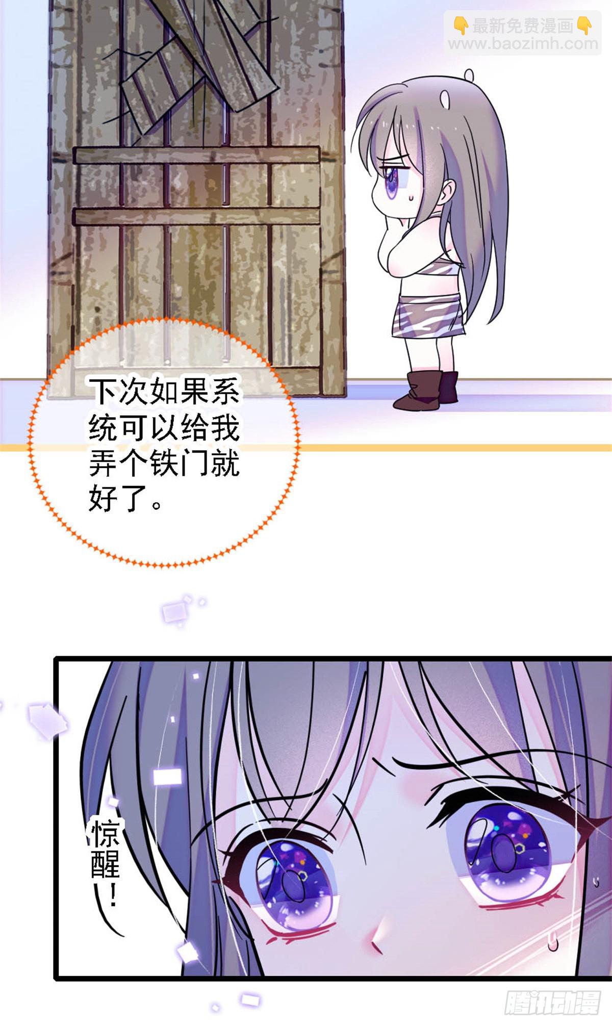 第32话-第32话