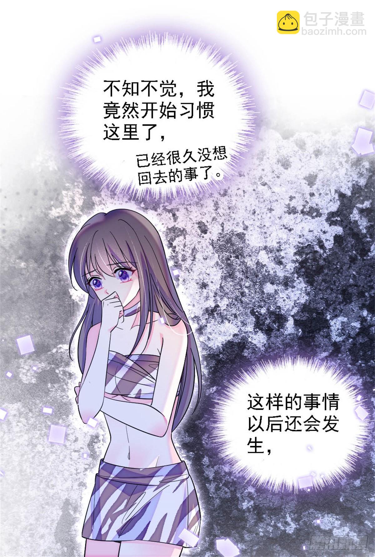 第32话-第32话