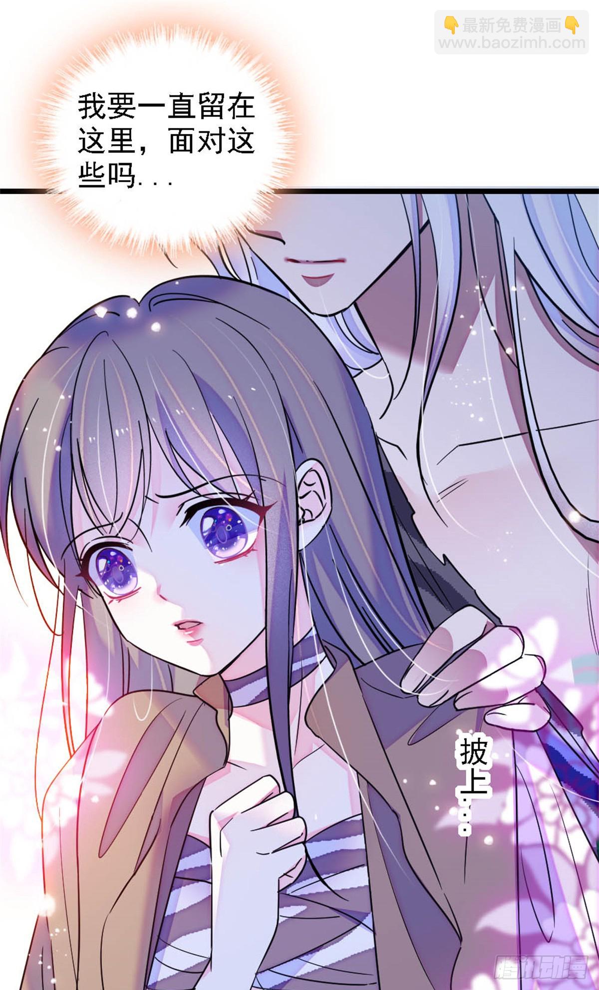 第32话-第32话