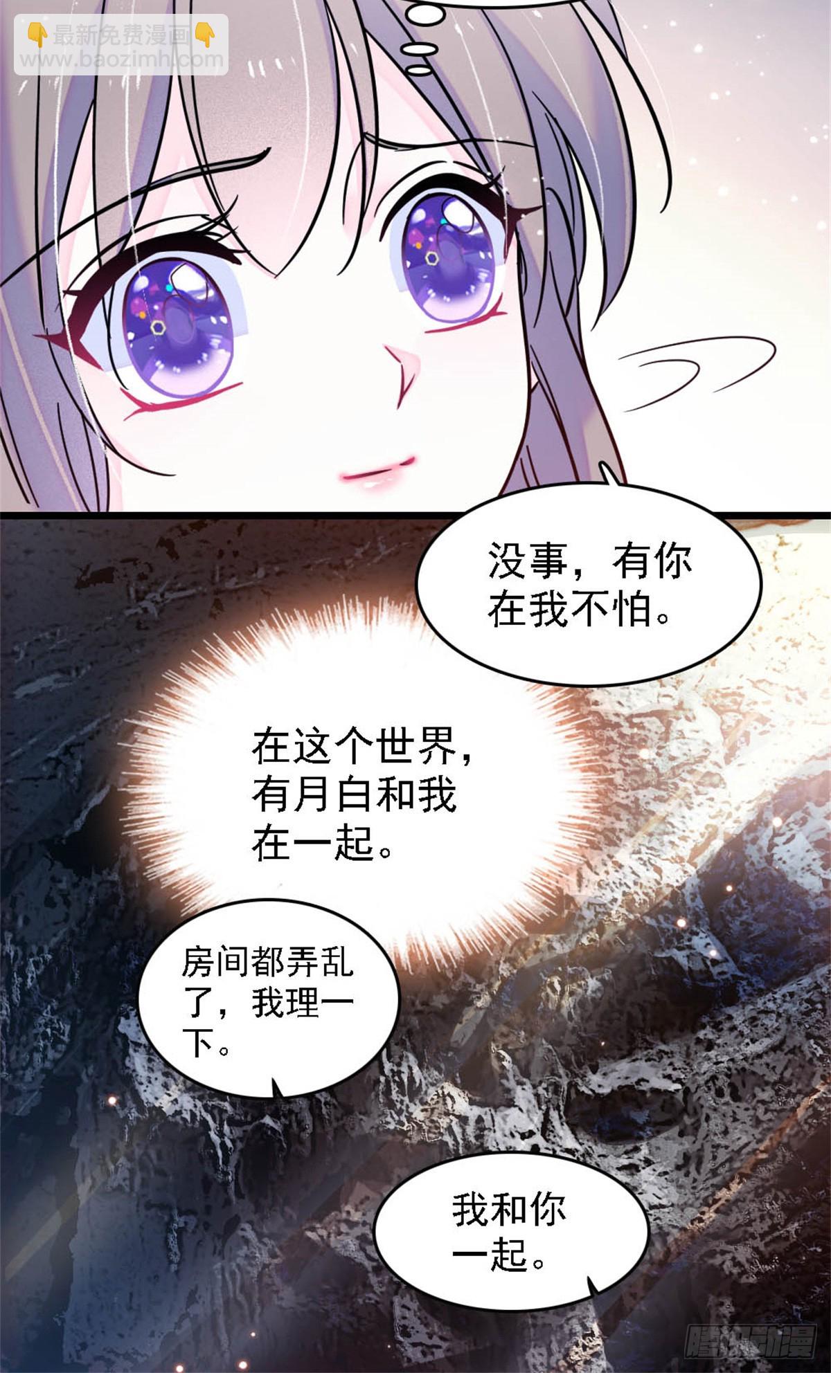 第32话-第32话