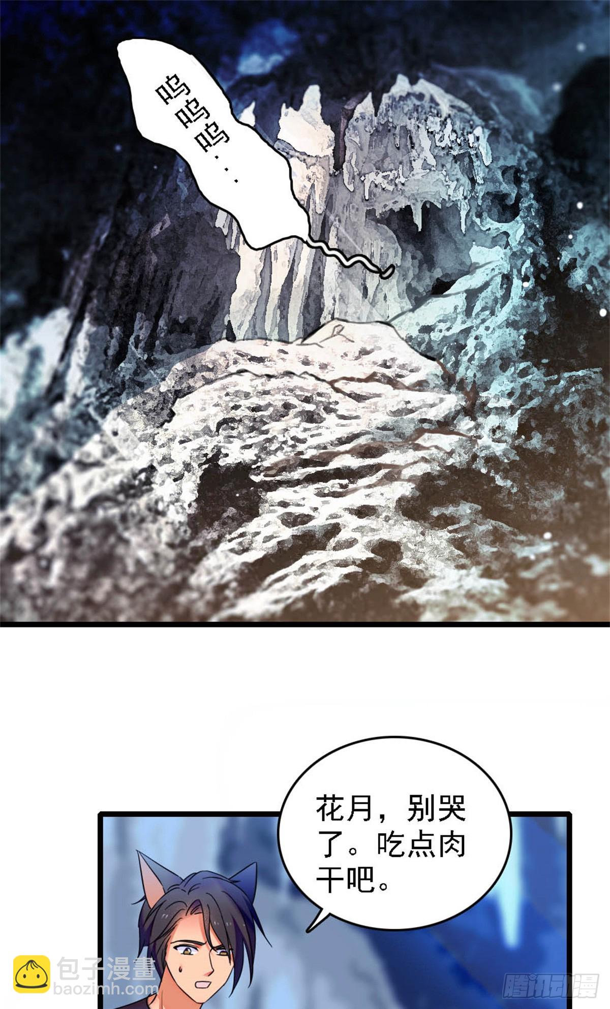 第32话-第32话