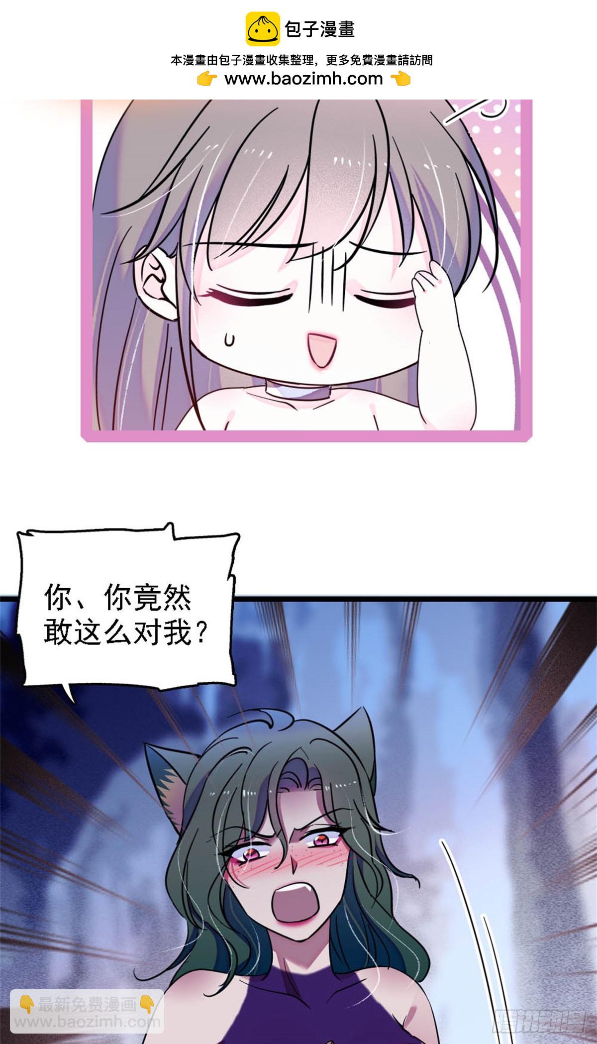 第32话-第32话