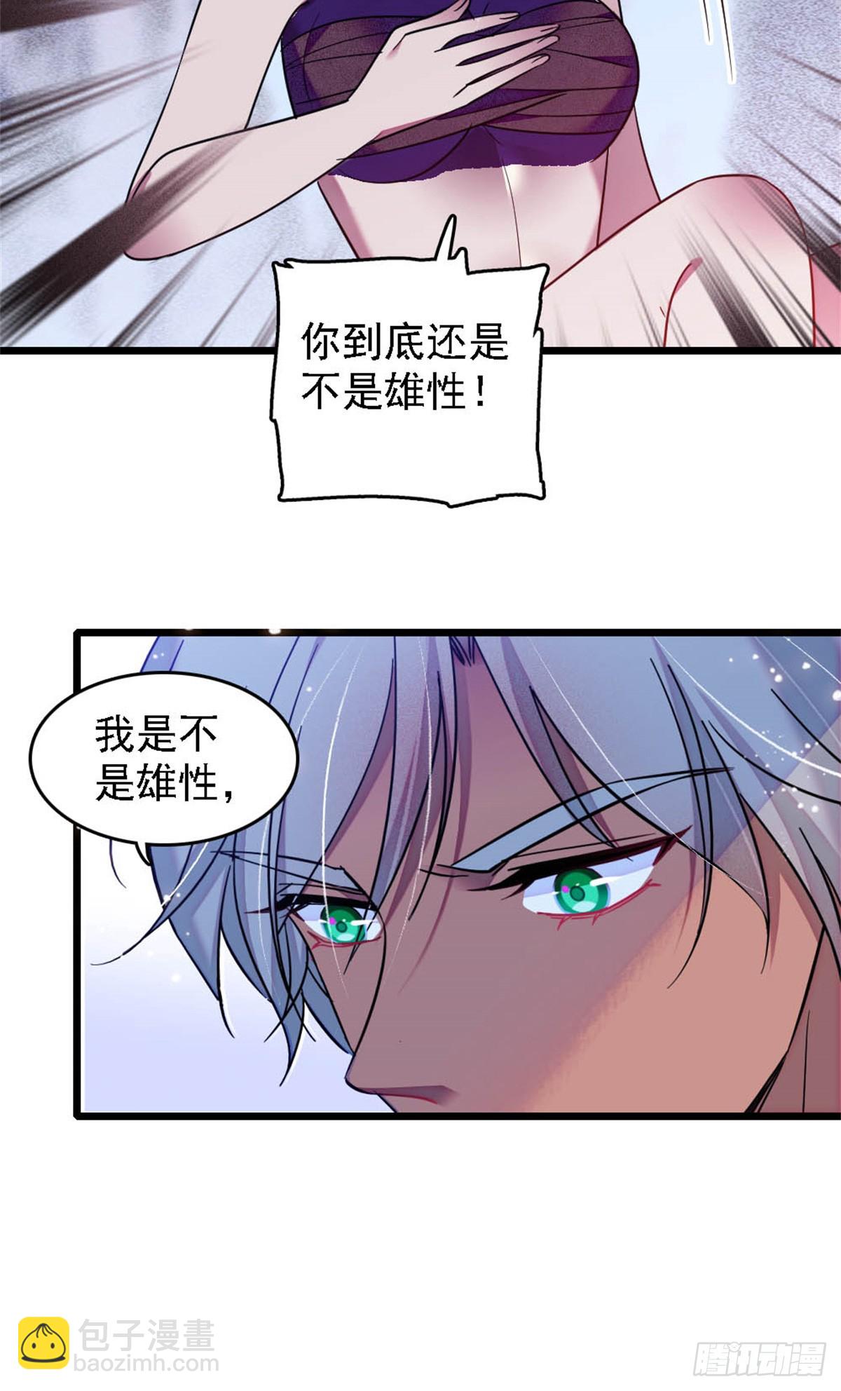 第32话-第32话