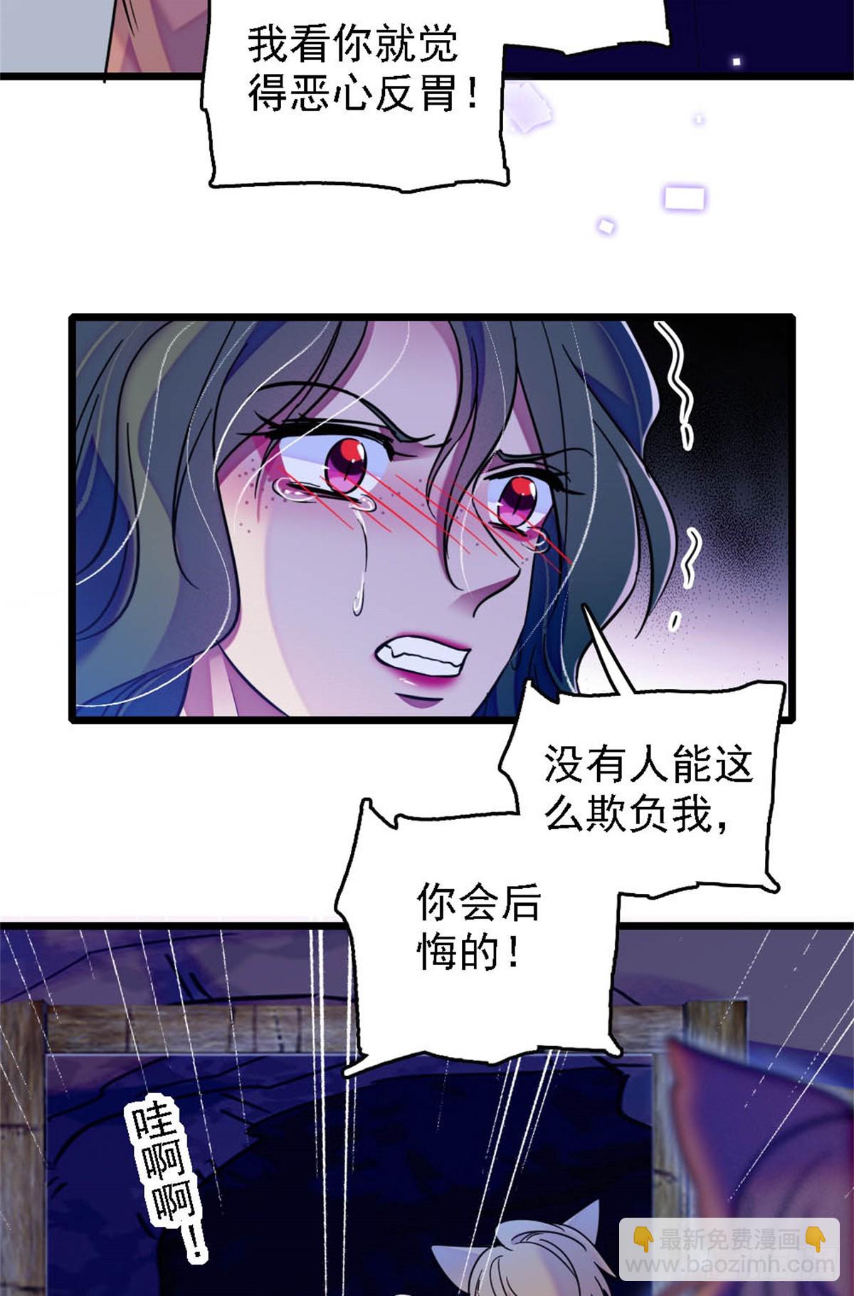 第32话-第32话
