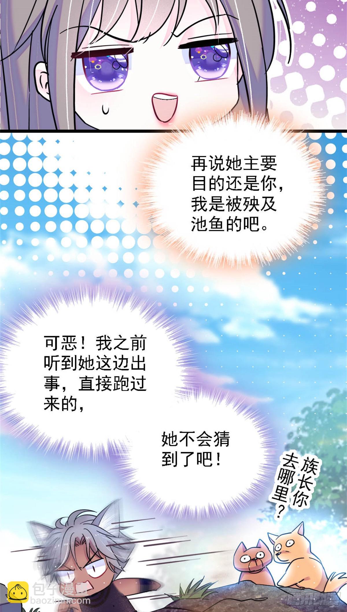 第32话-第32话