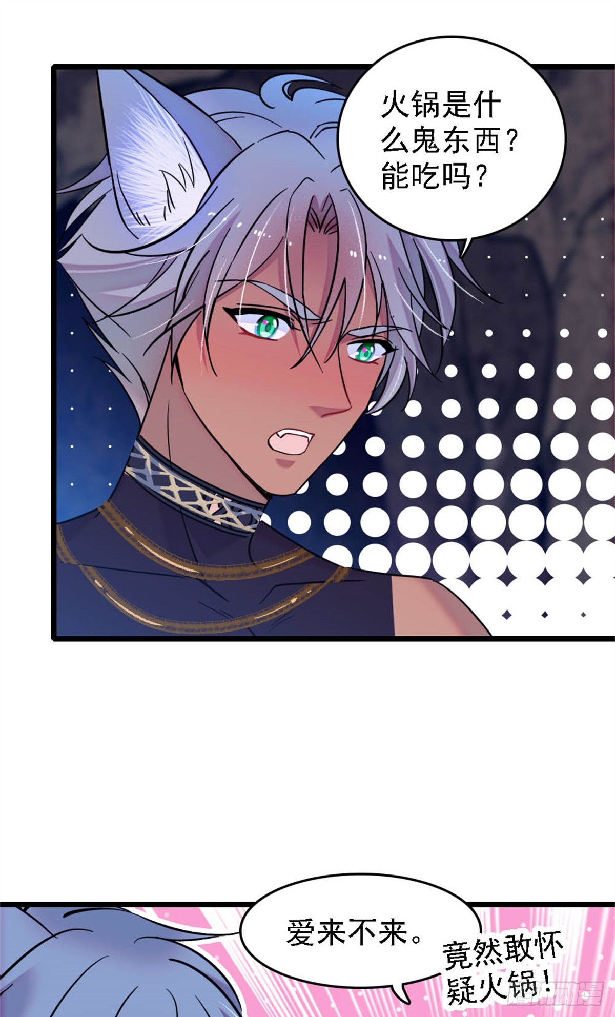 第34话-第34话