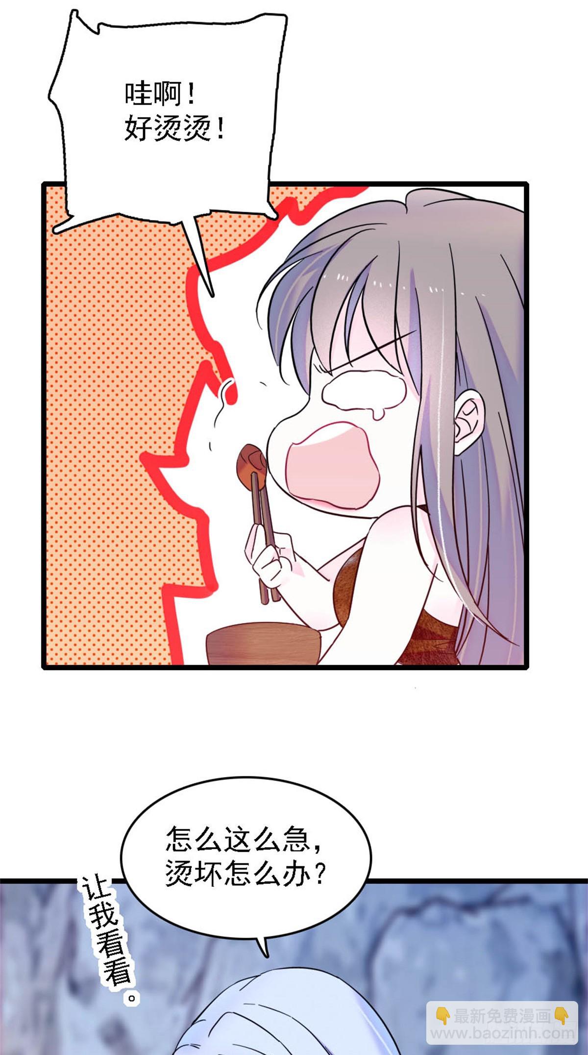 第34话-第34话